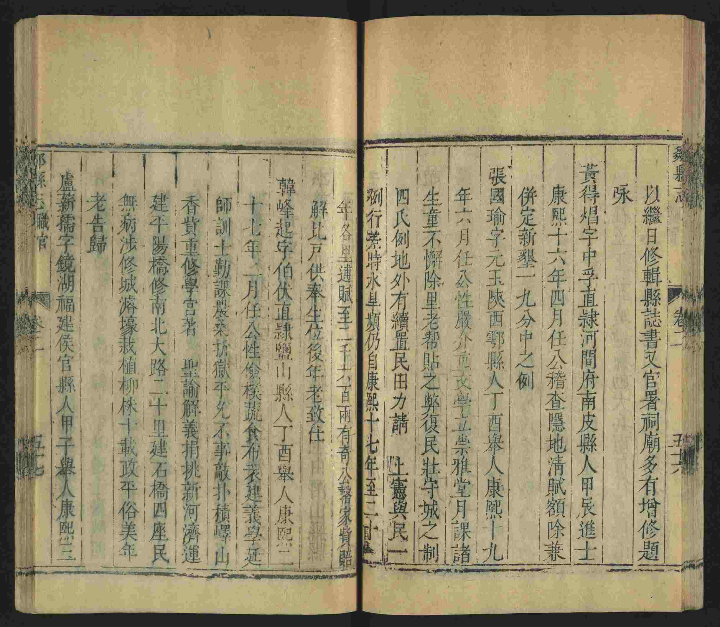 语文老师提到的儿童练字字帖打印免费下载是什么字帖啊