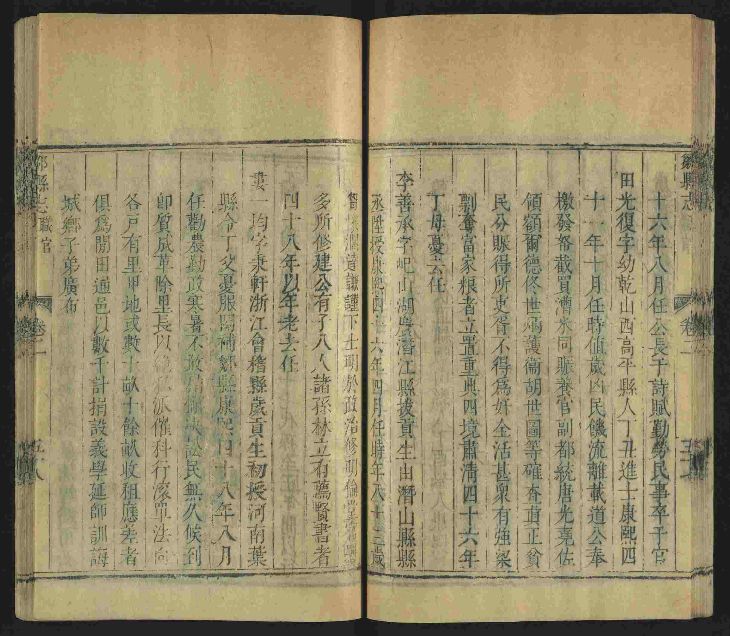 语文老师提到的儿童练字字帖打印免费下载是什么字帖啊