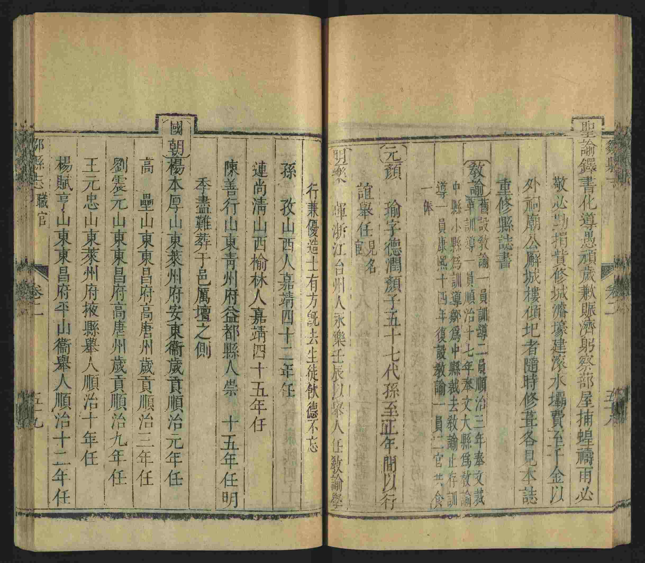 语文老师提到的儿童练字字帖打印免费下载是什么字帖啊