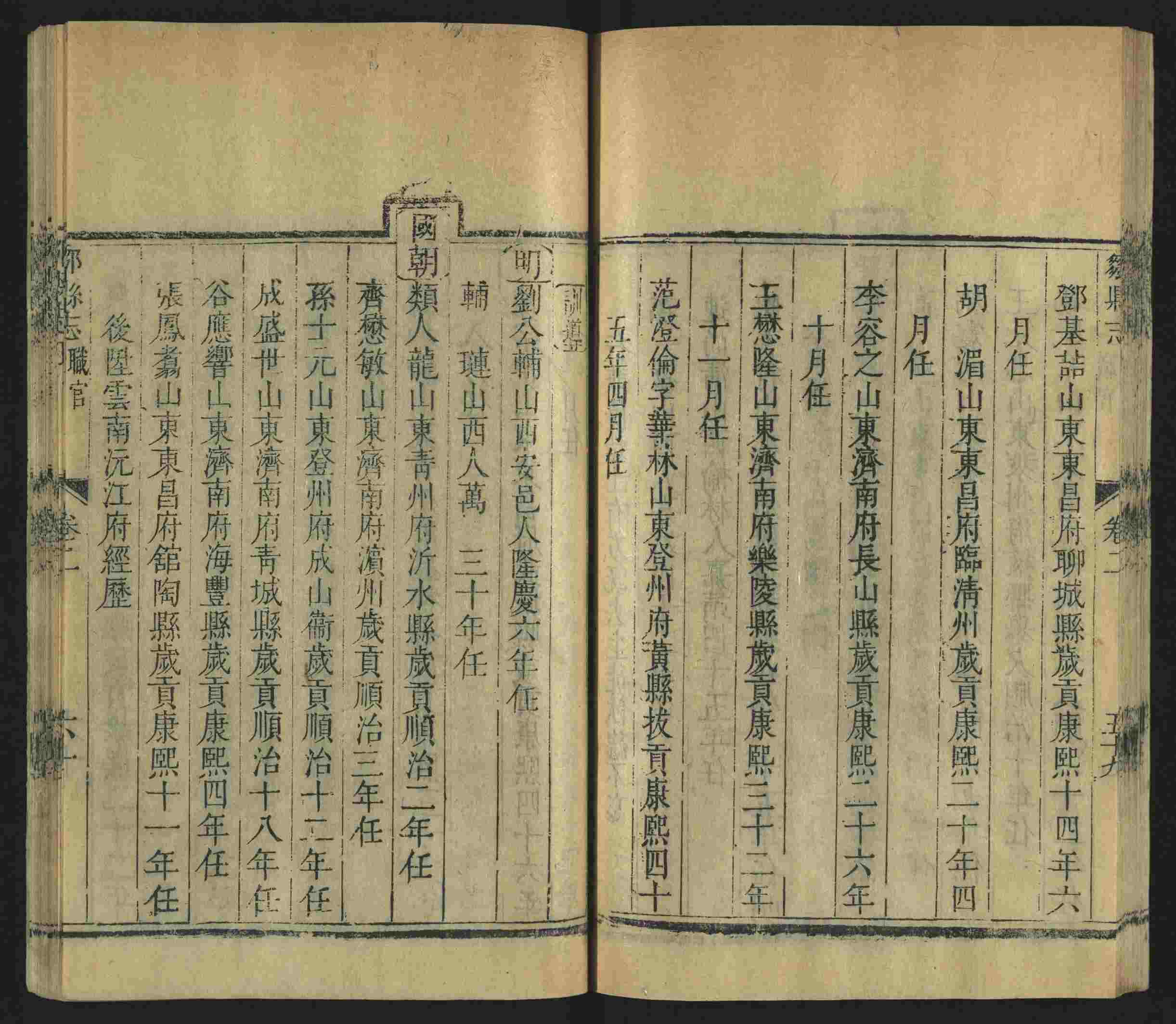 语文老师提到的儿童练字字帖打印免费下载是什么字帖啊