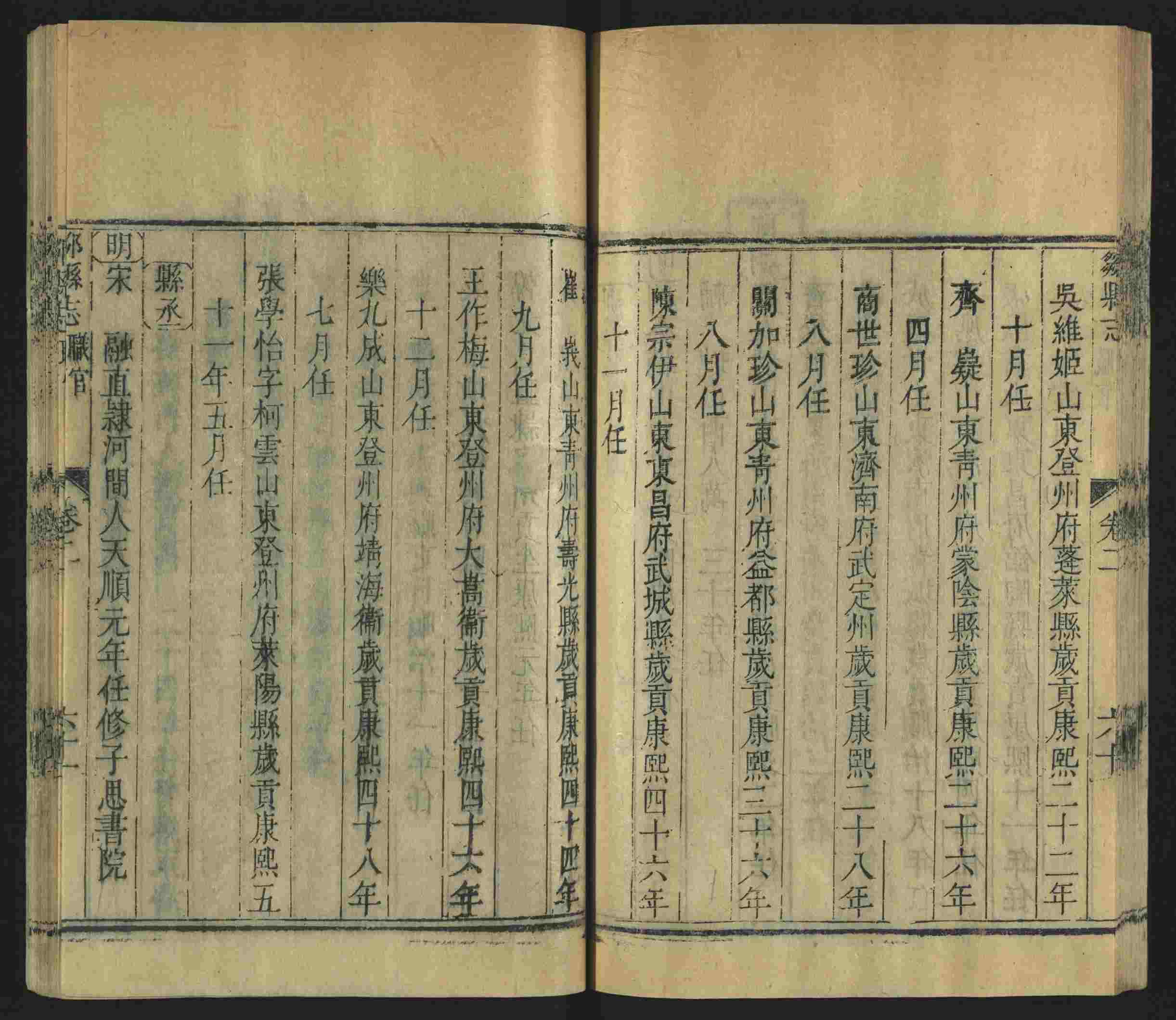 语文老师提到的儿童练字字帖打印免费下载是什么字帖啊