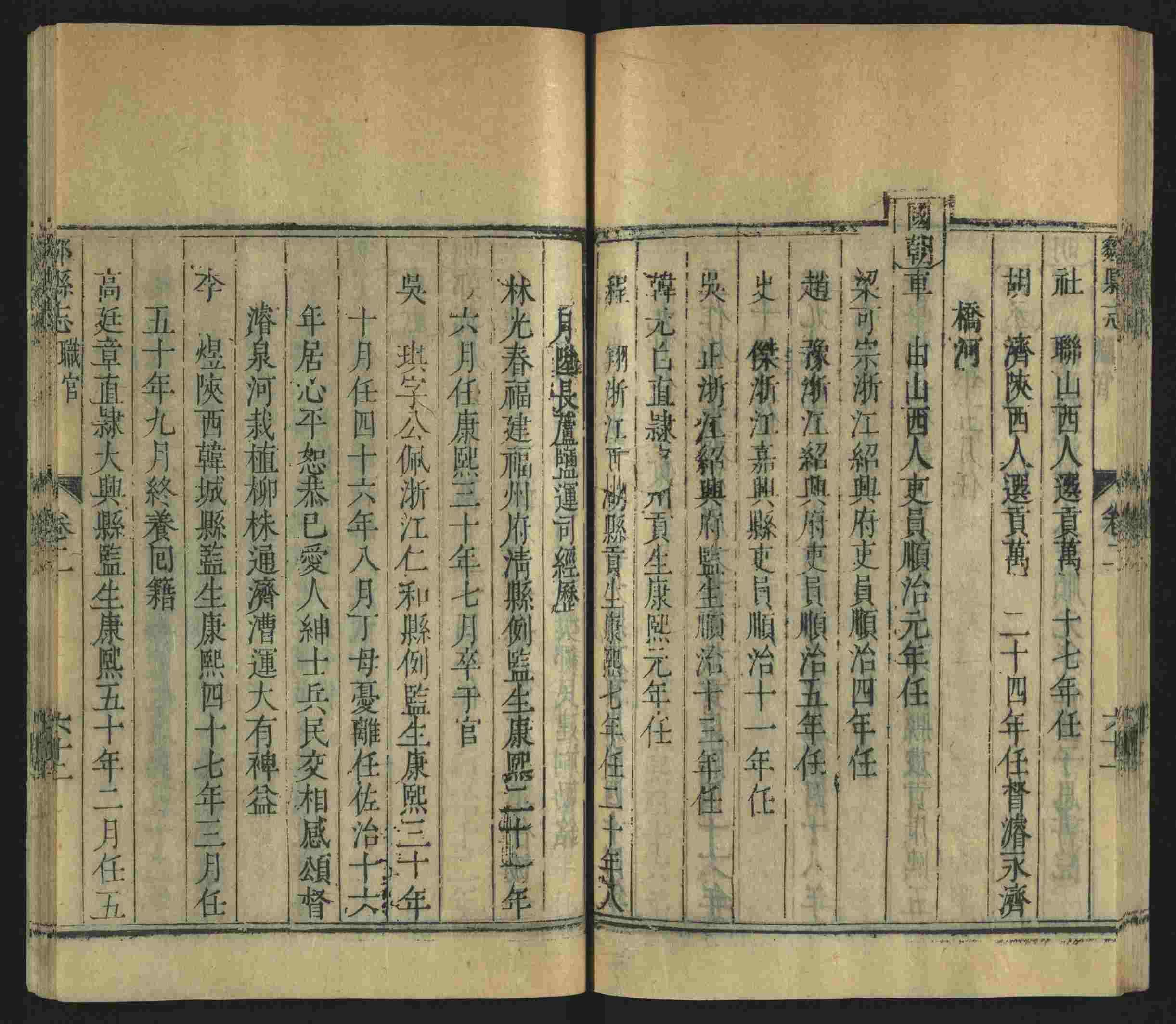 语文老师提到的儿童练字字帖打印免费下载是什么字帖啊