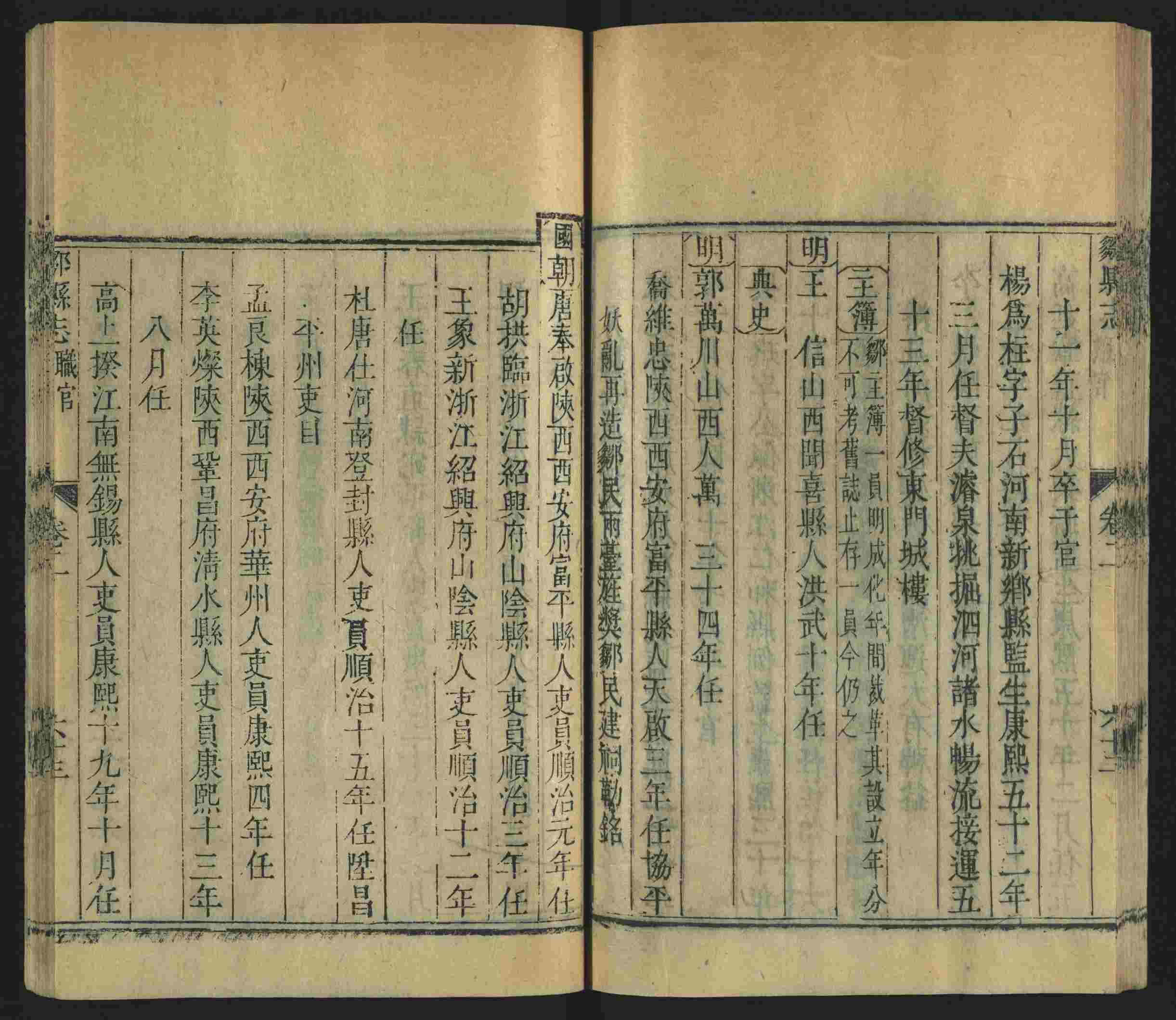 语文老师提到的儿童练字字帖打印免费下载是什么字帖啊