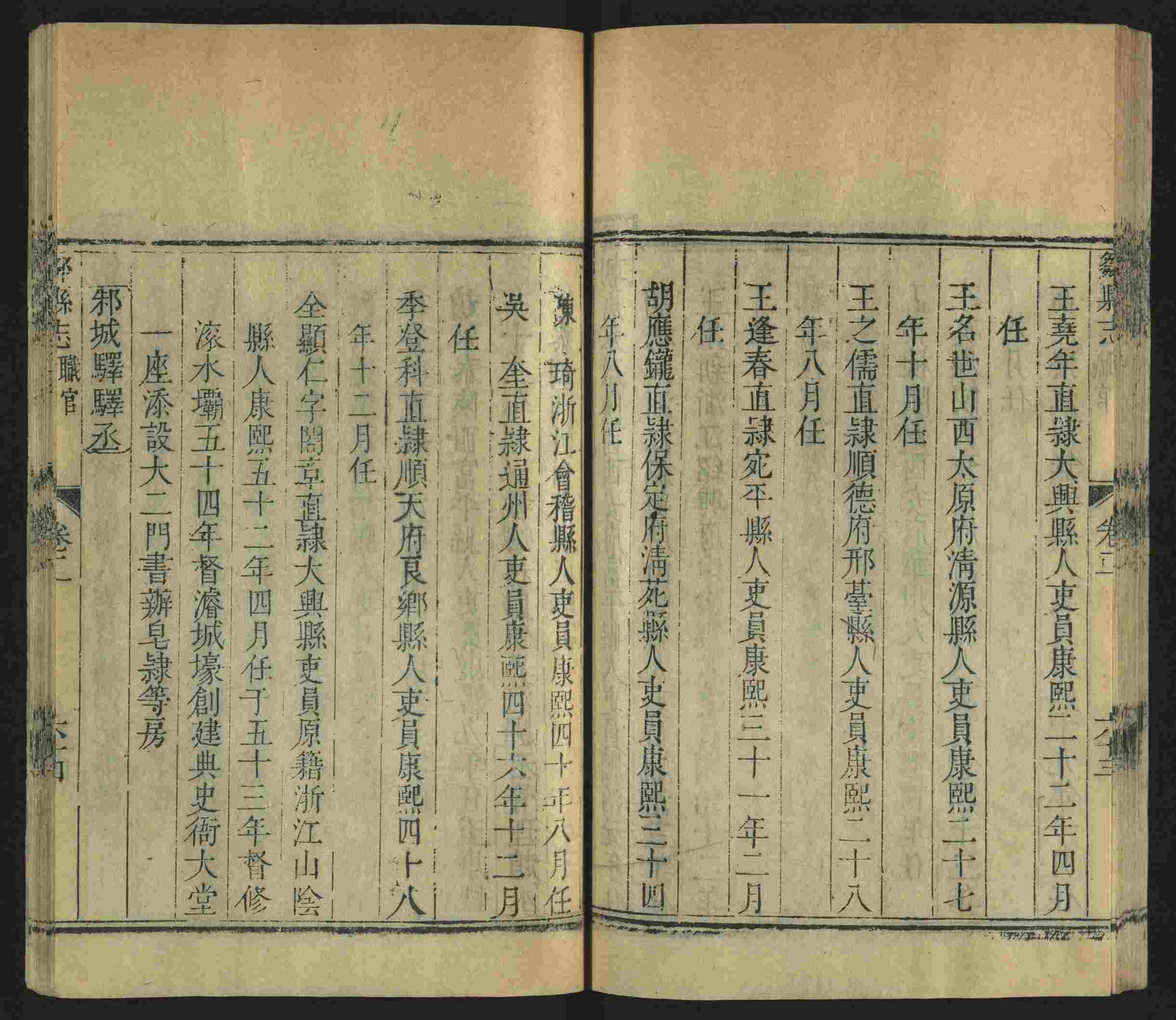 语文老师提到的儿童练字字帖打印免费下载是什么字帖啊