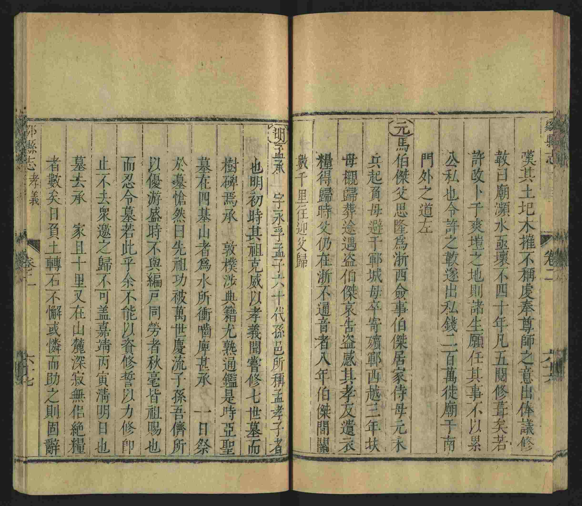 语文老师提到的儿童练字字帖打印免费下载是什么字帖啊