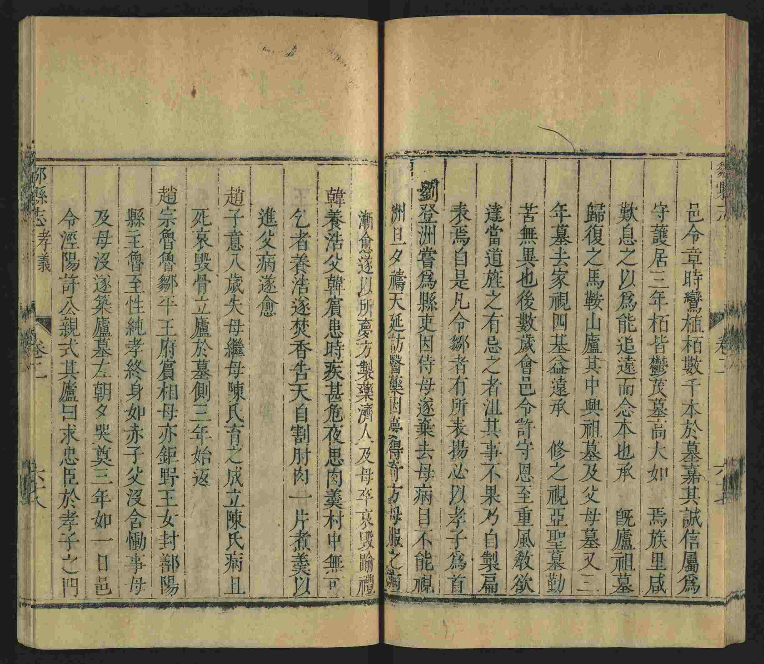 语文老师提到的儿童练字字帖打印免费下载是什么字帖啊