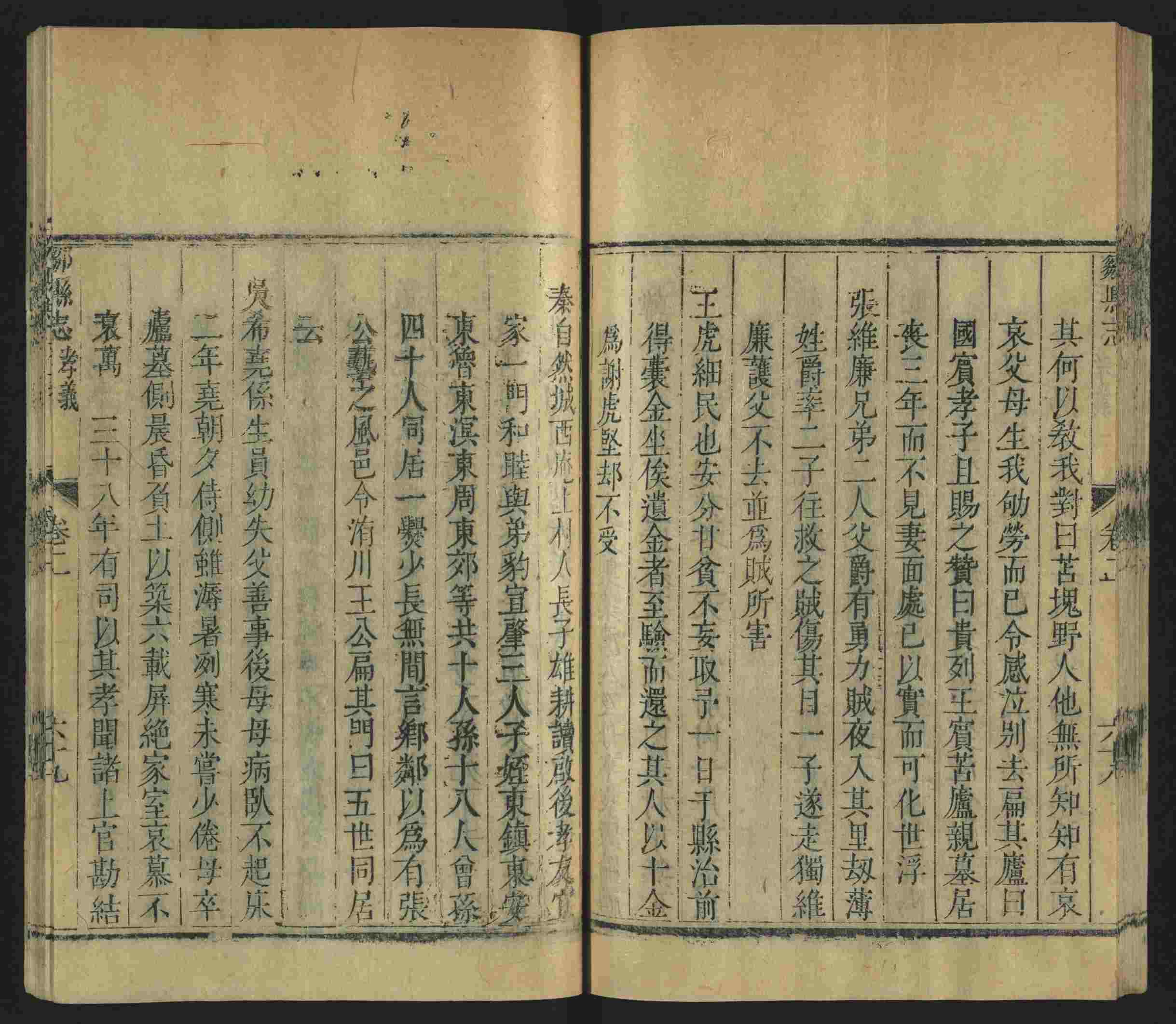 语文老师提到的儿童练字字帖打印免费下载是什么字帖啊