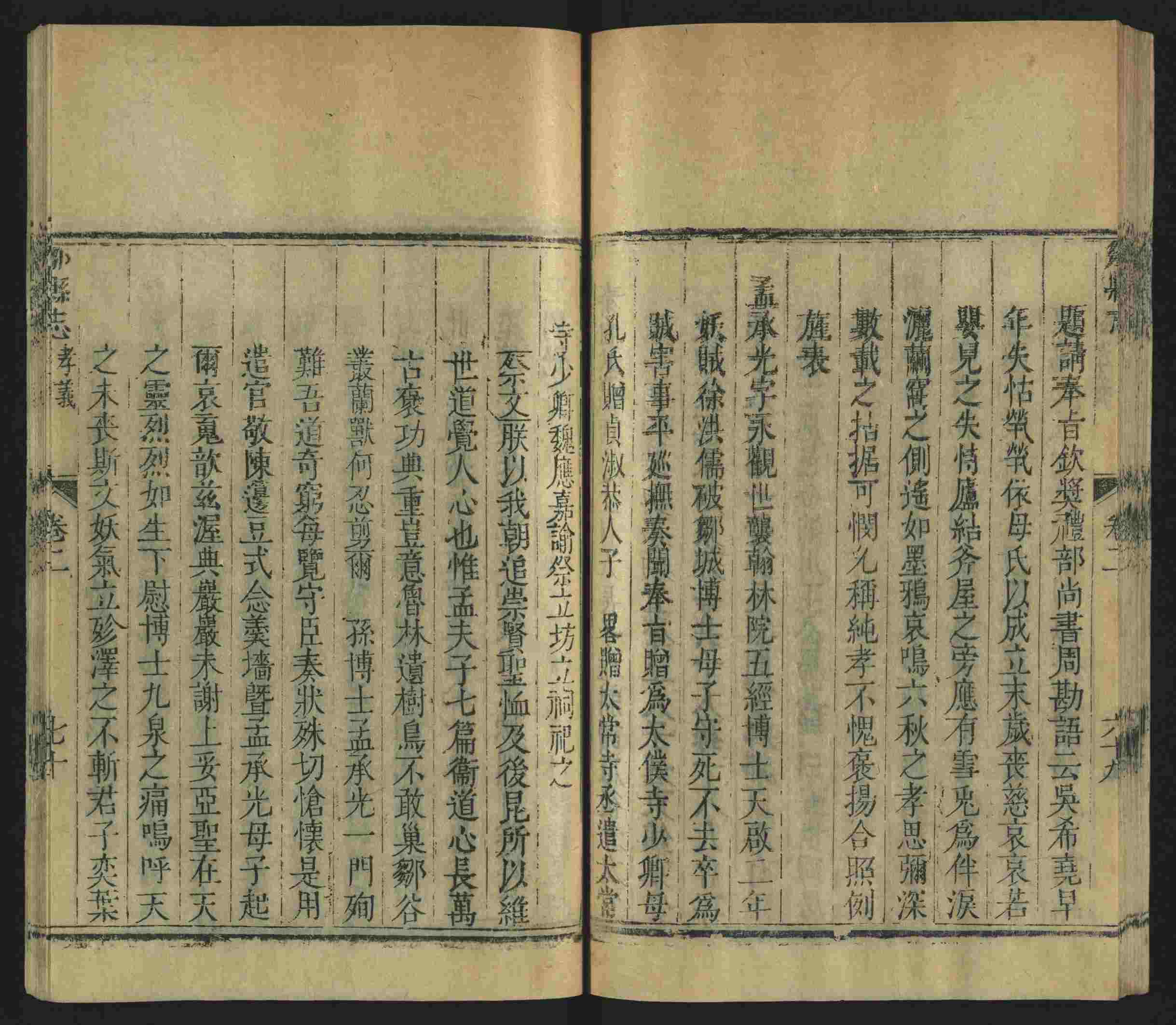 语文老师提到的儿童练字字帖打印免费下载是什么字帖啊