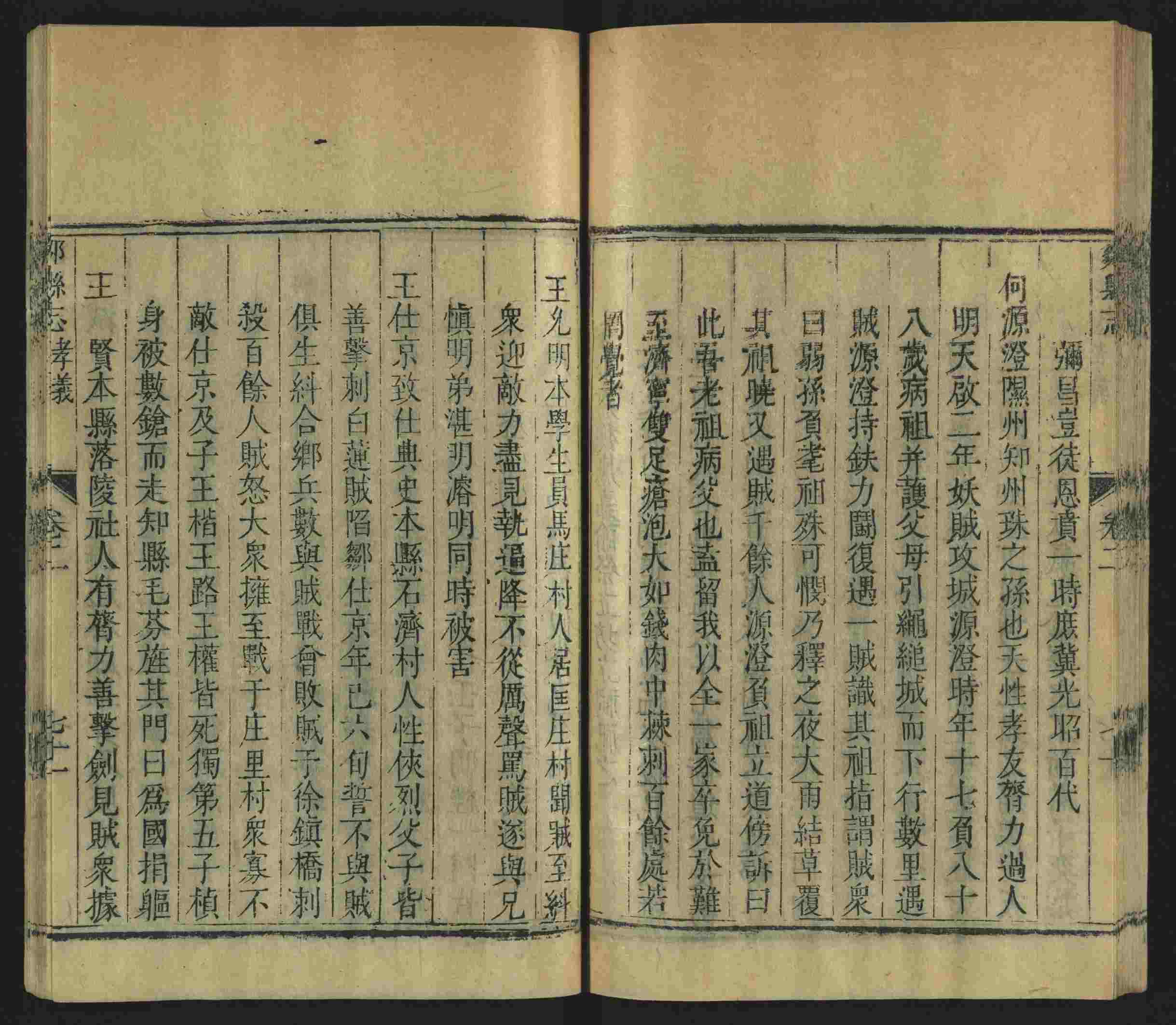 语文老师提到的儿童练字字帖打印免费下载是什么字帖啊