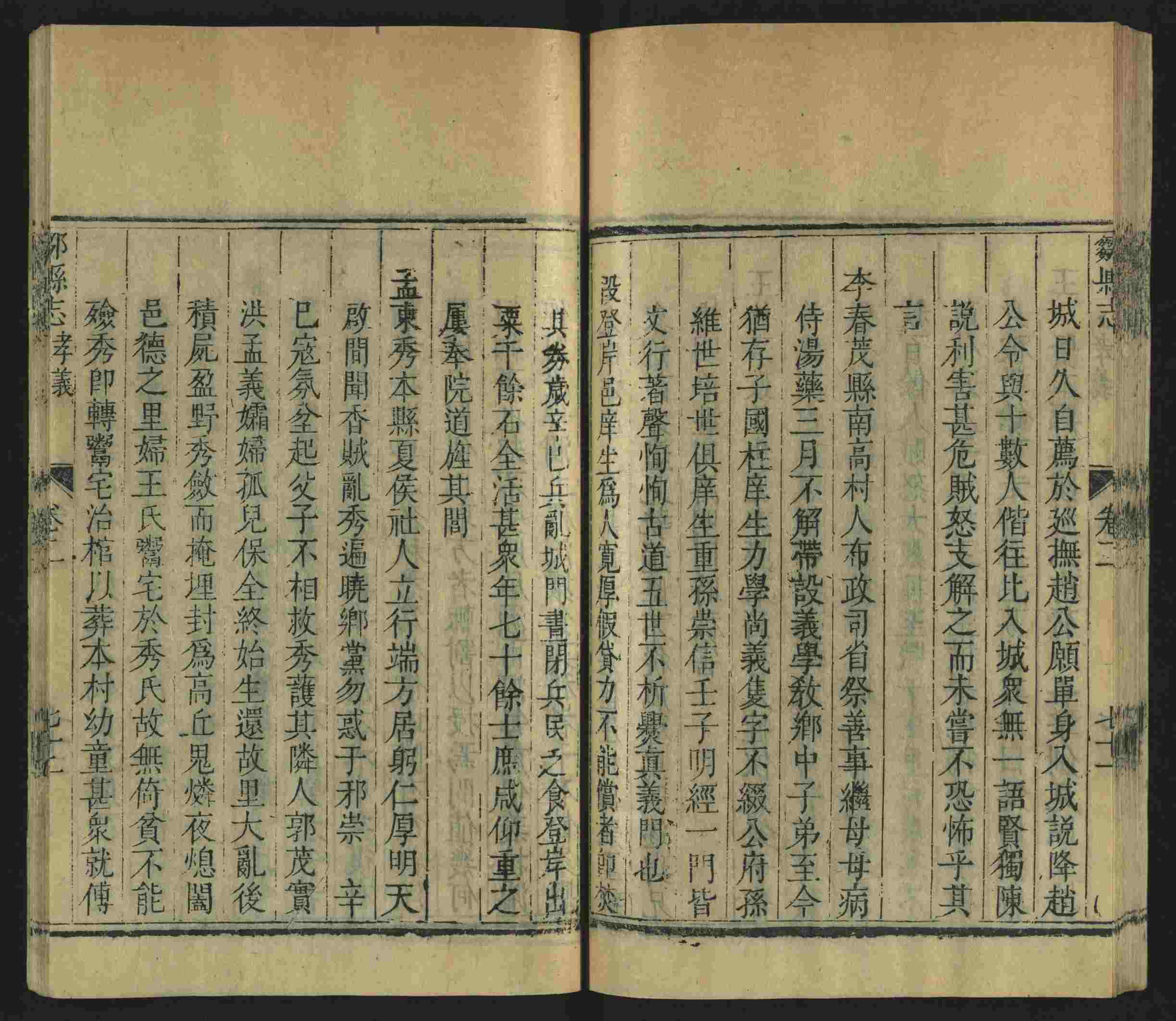 语文老师提到的儿童练字字帖打印免费下载是什么字帖啊