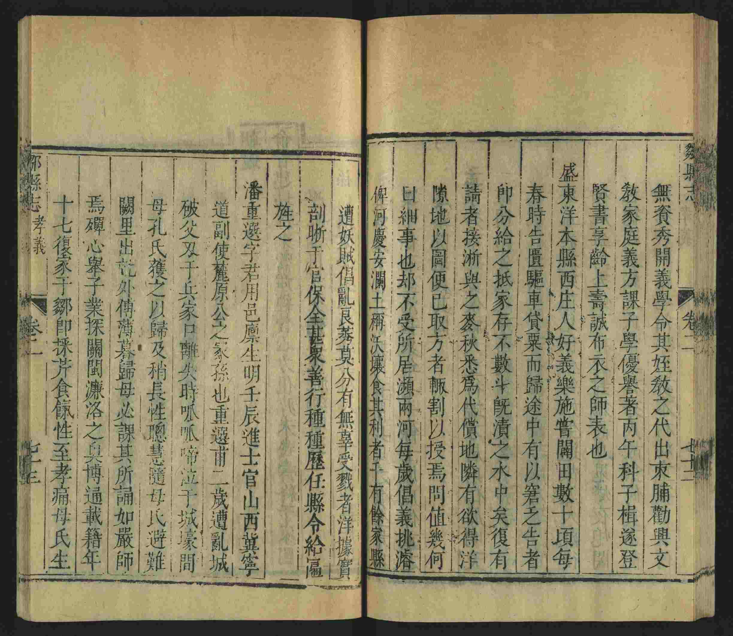语文老师提到的儿童练字字帖打印免费下载是什么字帖啊