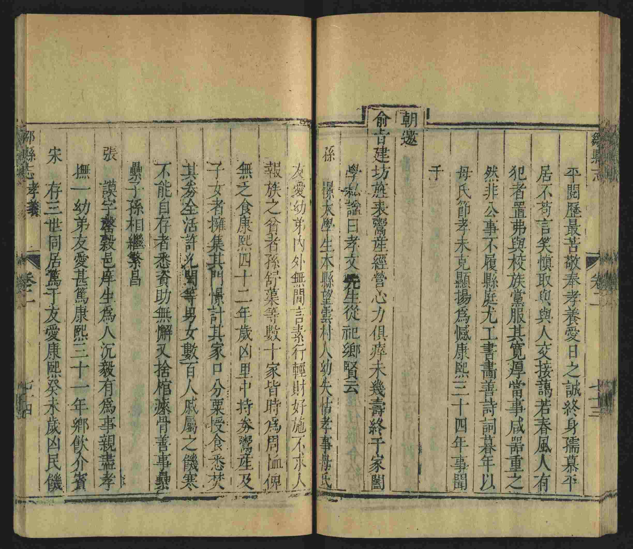 语文老师提到的儿童练字字帖打印免费下载是什么字帖啊