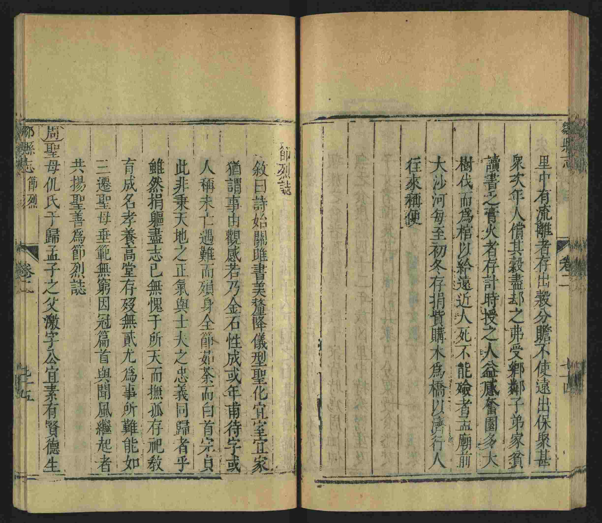 语文老师提到的儿童练字字帖打印免费下载是什么字帖啊