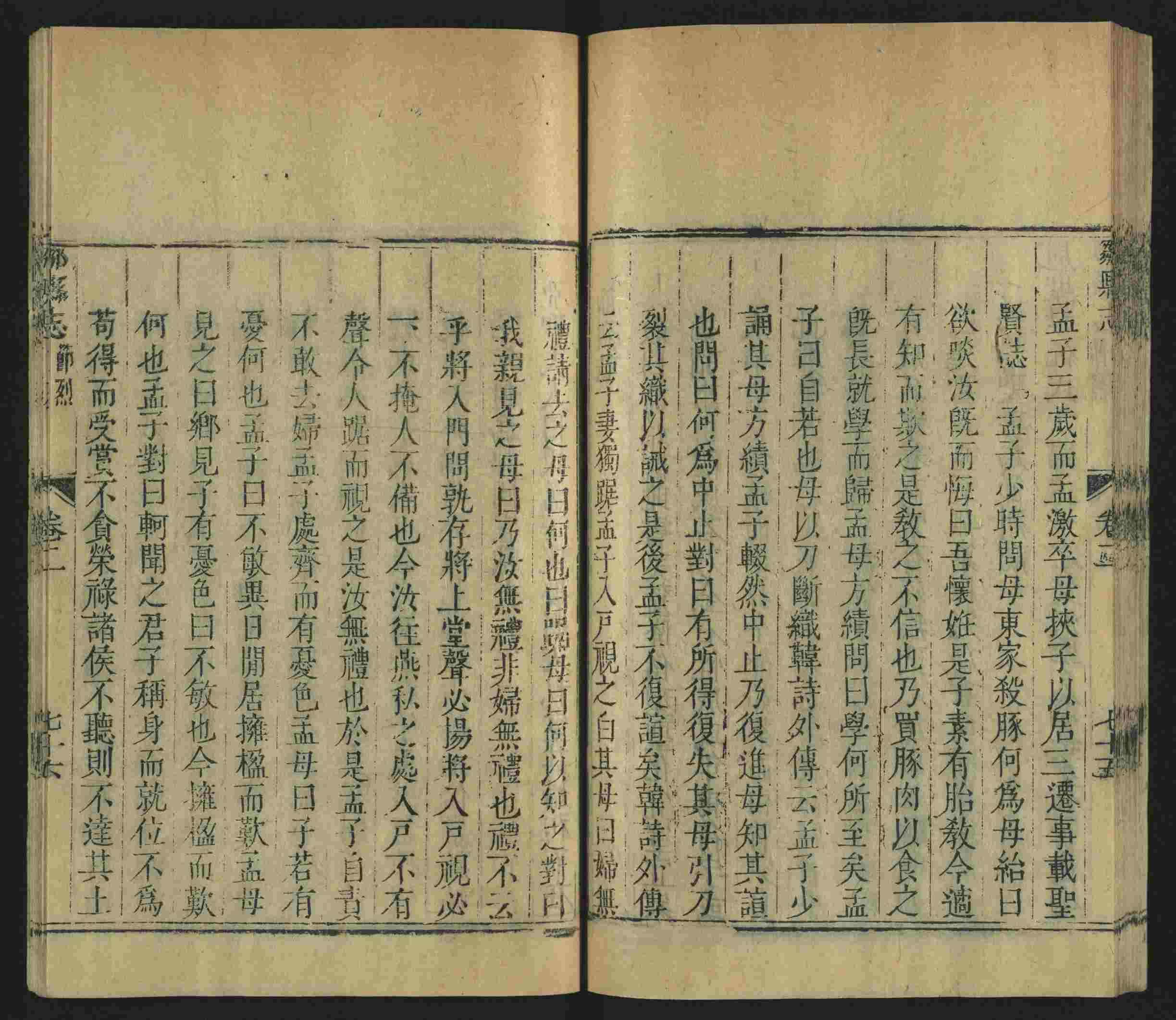 语文老师提到的儿童练字字帖打印免费下载是什么字帖啊