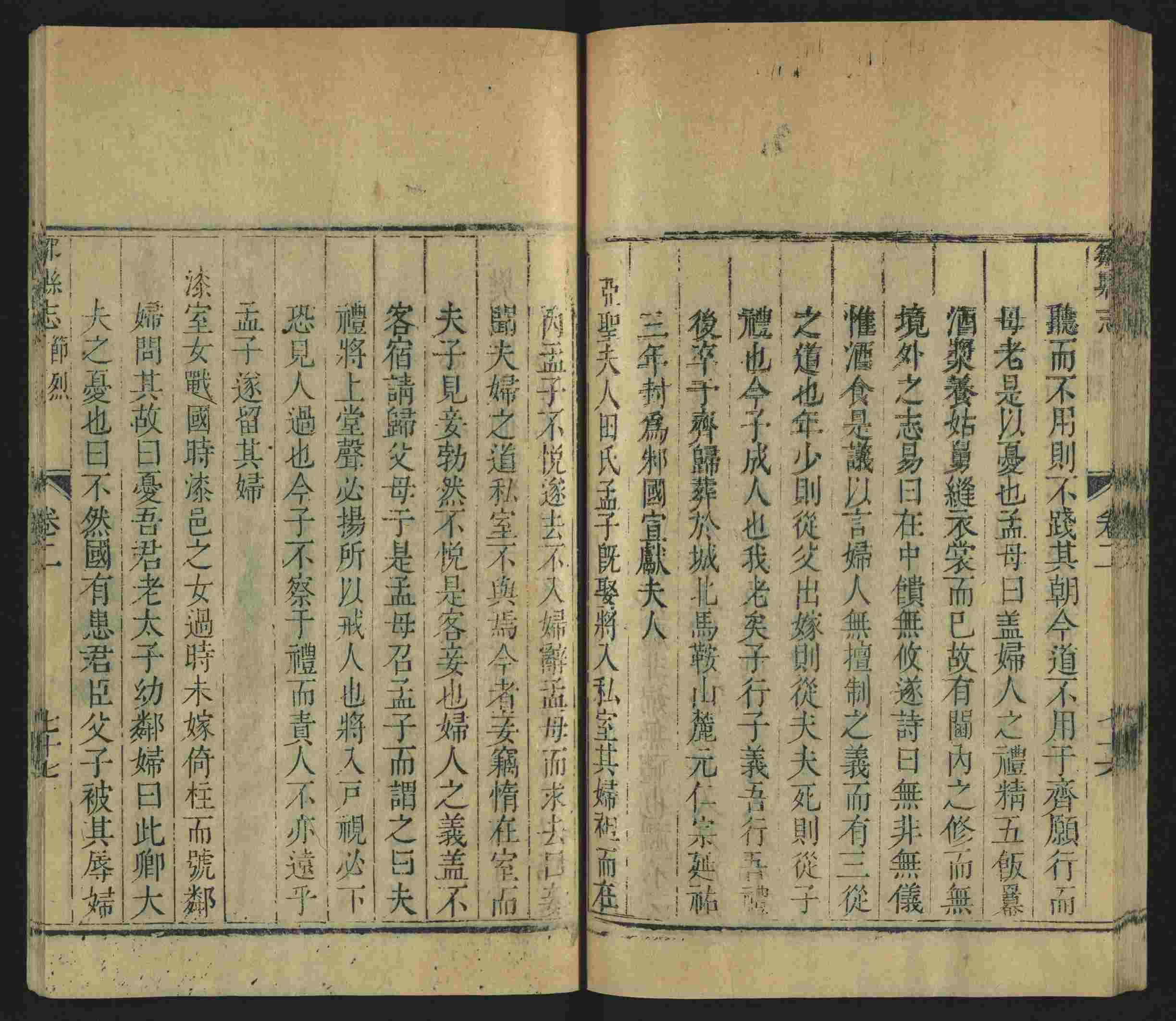语文老师提到的儿童练字字帖打印免费下载是什么字帖啊