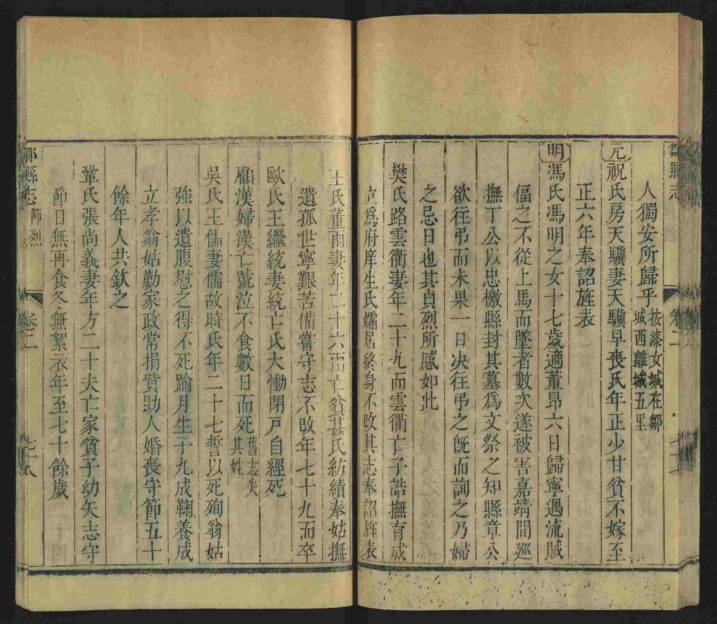 语文老师提到的儿童练字字帖打印免费下载是什么字帖啊