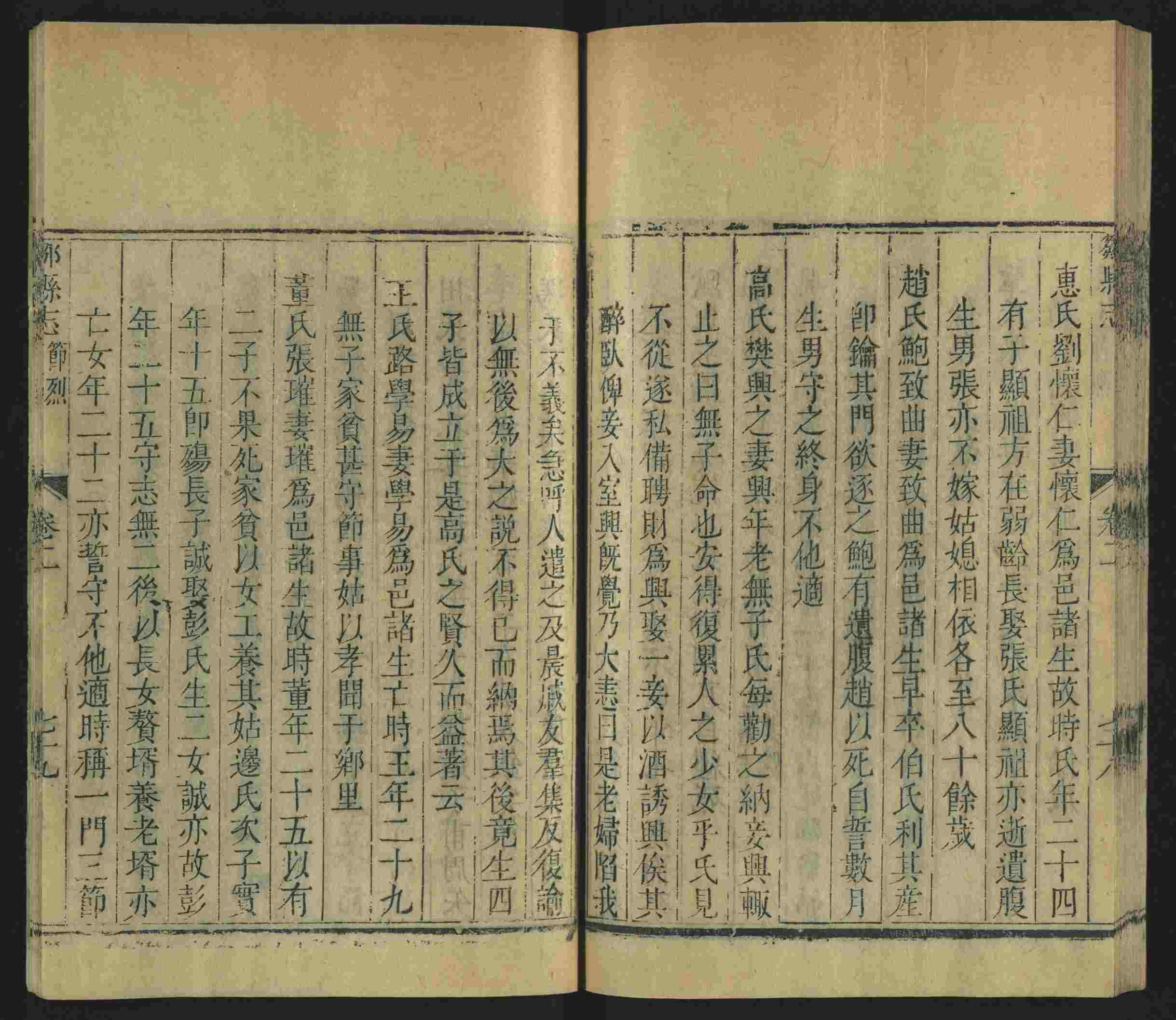 语文老师提到的儿童练字字帖打印免费下载是什么字帖啊