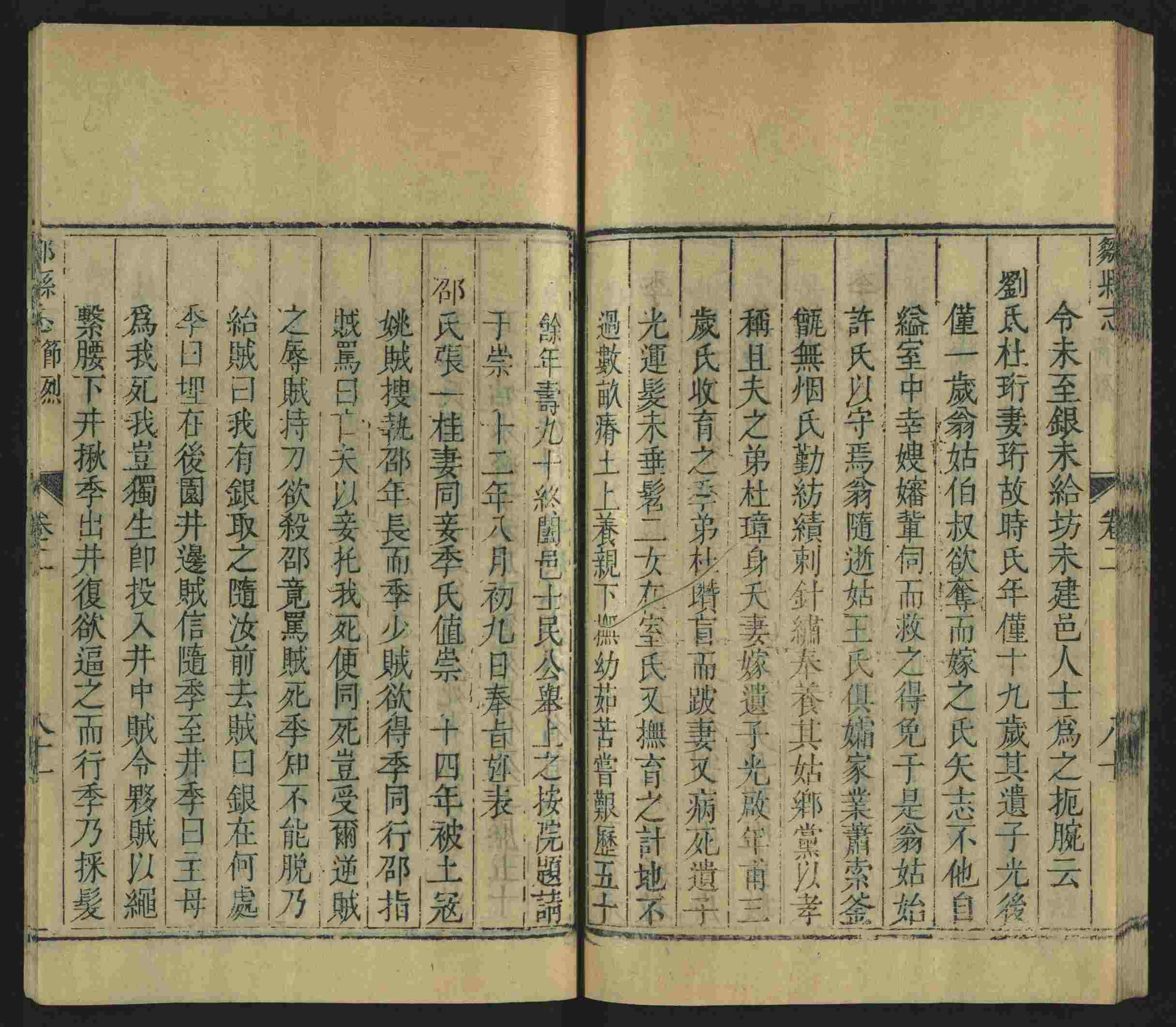 语文老师提到的儿童练字字帖打印免费下载是什么字帖啊