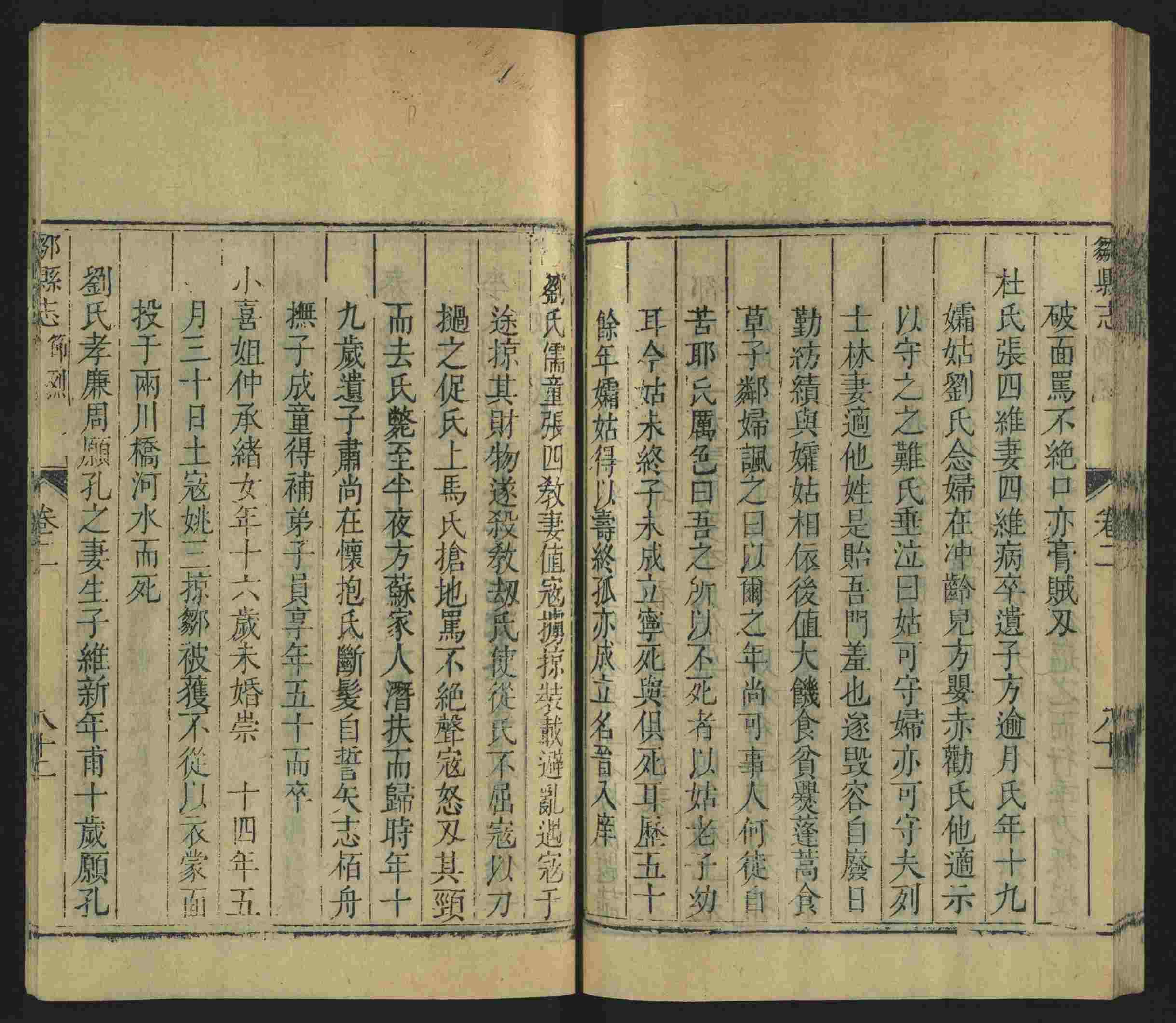 语文老师提到的儿童练字字帖打印免费下载是什么字帖啊