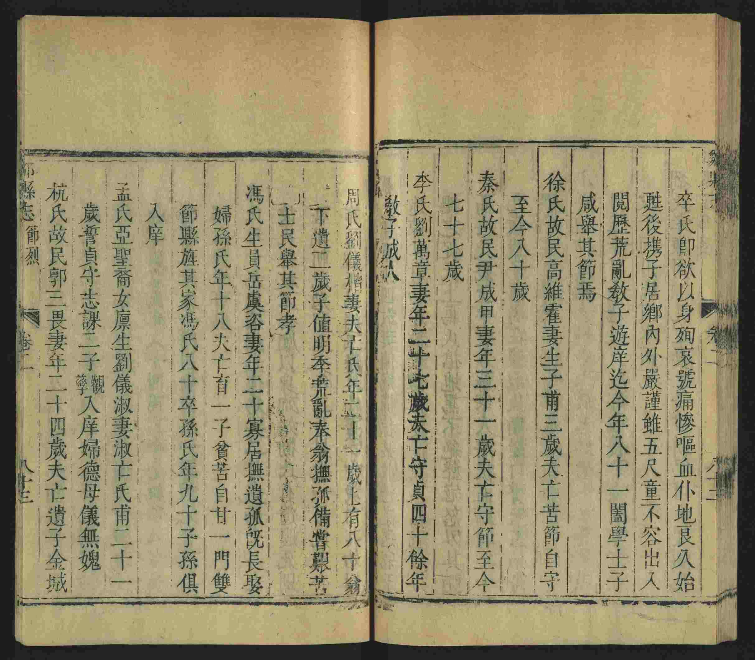 语文老师提到的儿童练字字帖打印免费下载是什么字帖啊