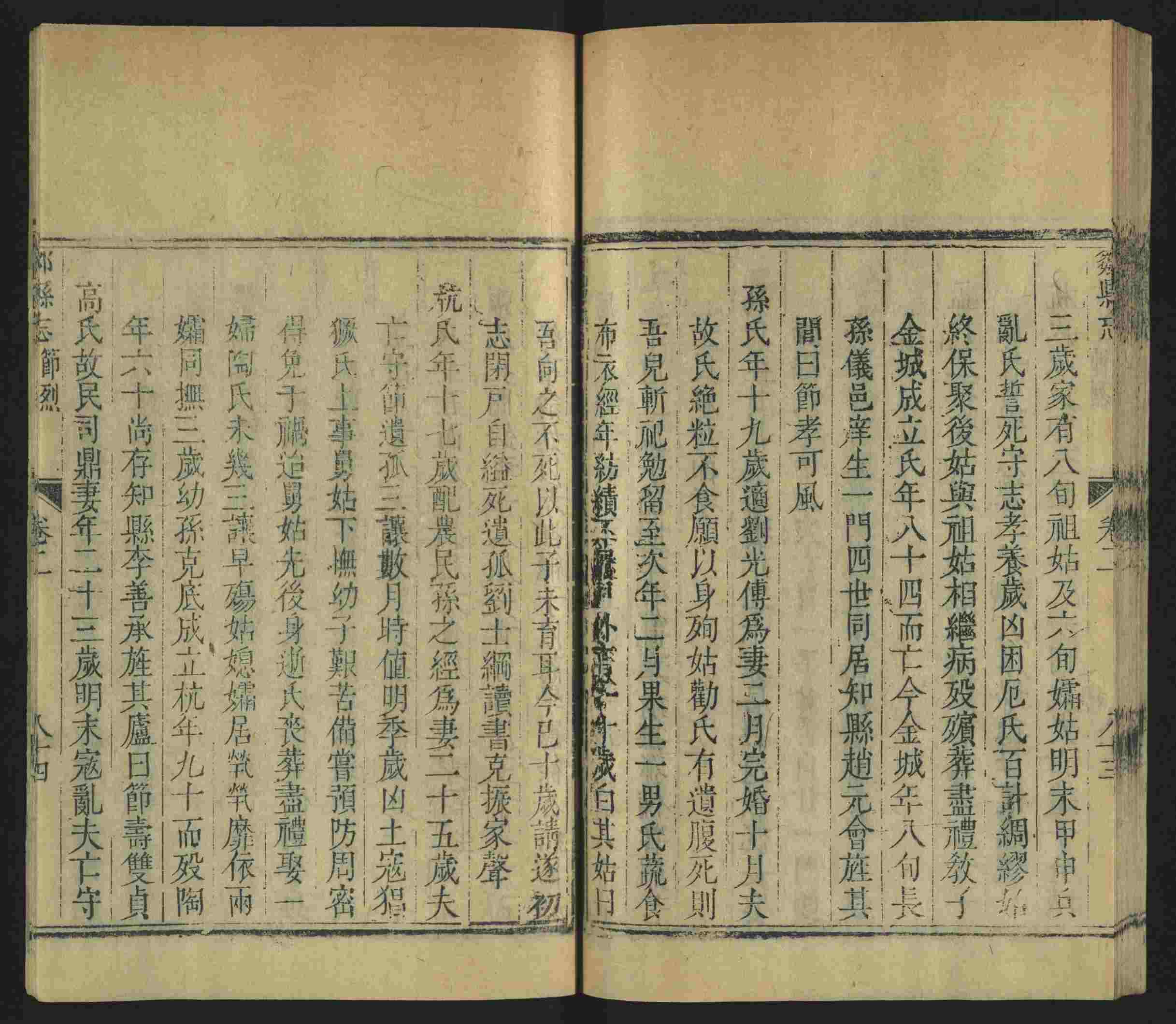 语文老师提到的儿童练字字帖打印免费下载是什么字帖啊