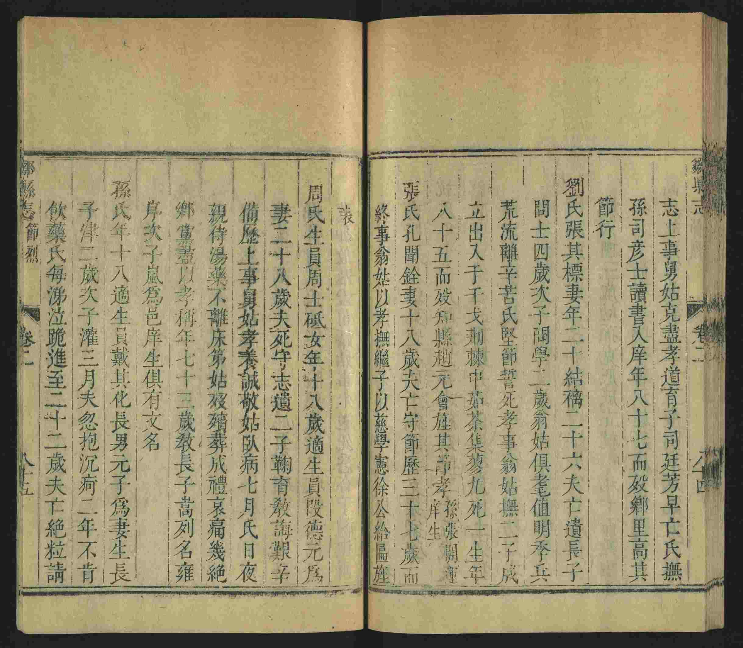 语文老师提到的儿童练字字帖打印免费下载是什么字帖啊