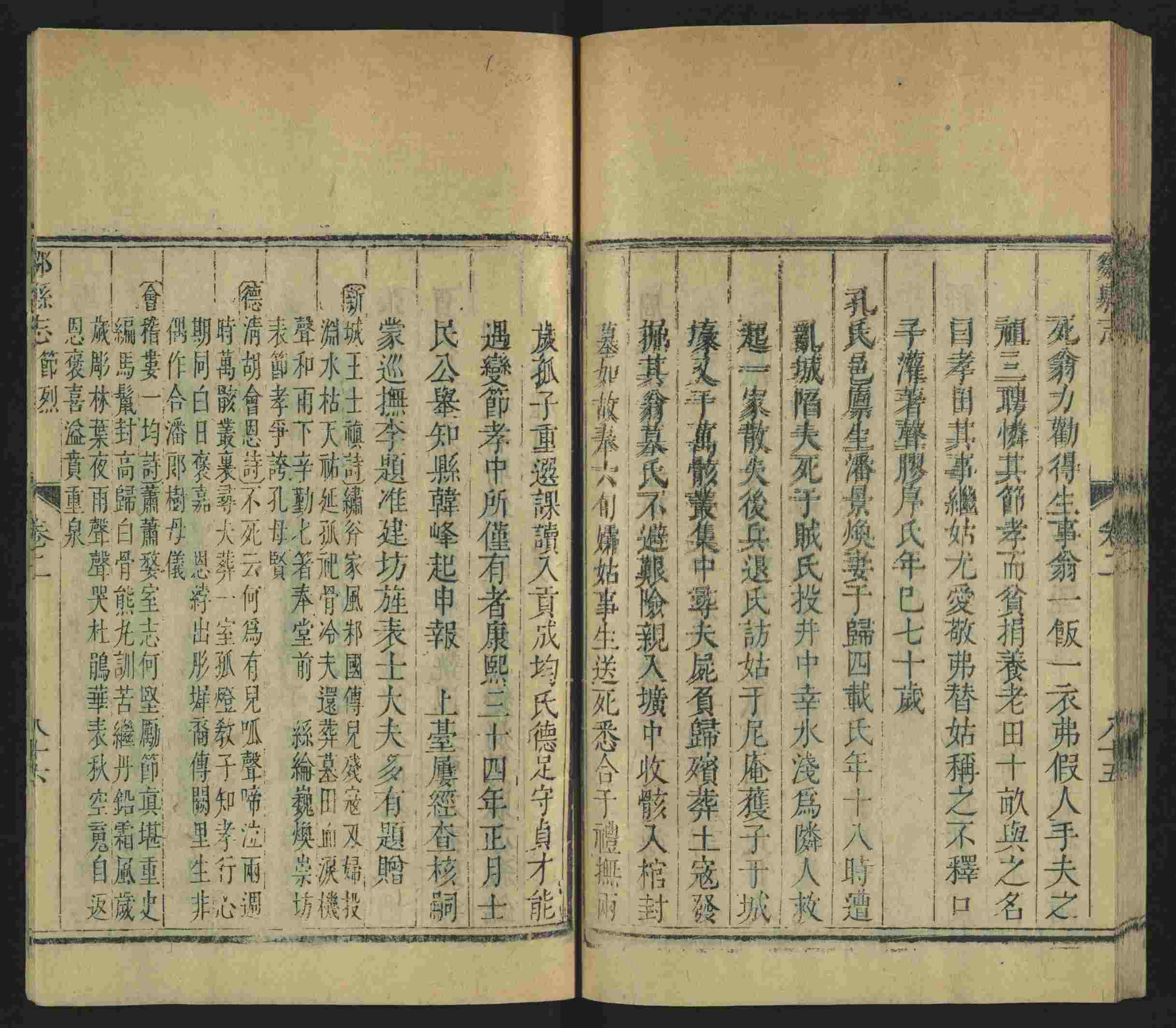 语文老师提到的儿童练字字帖打印免费下载是什么字帖啊