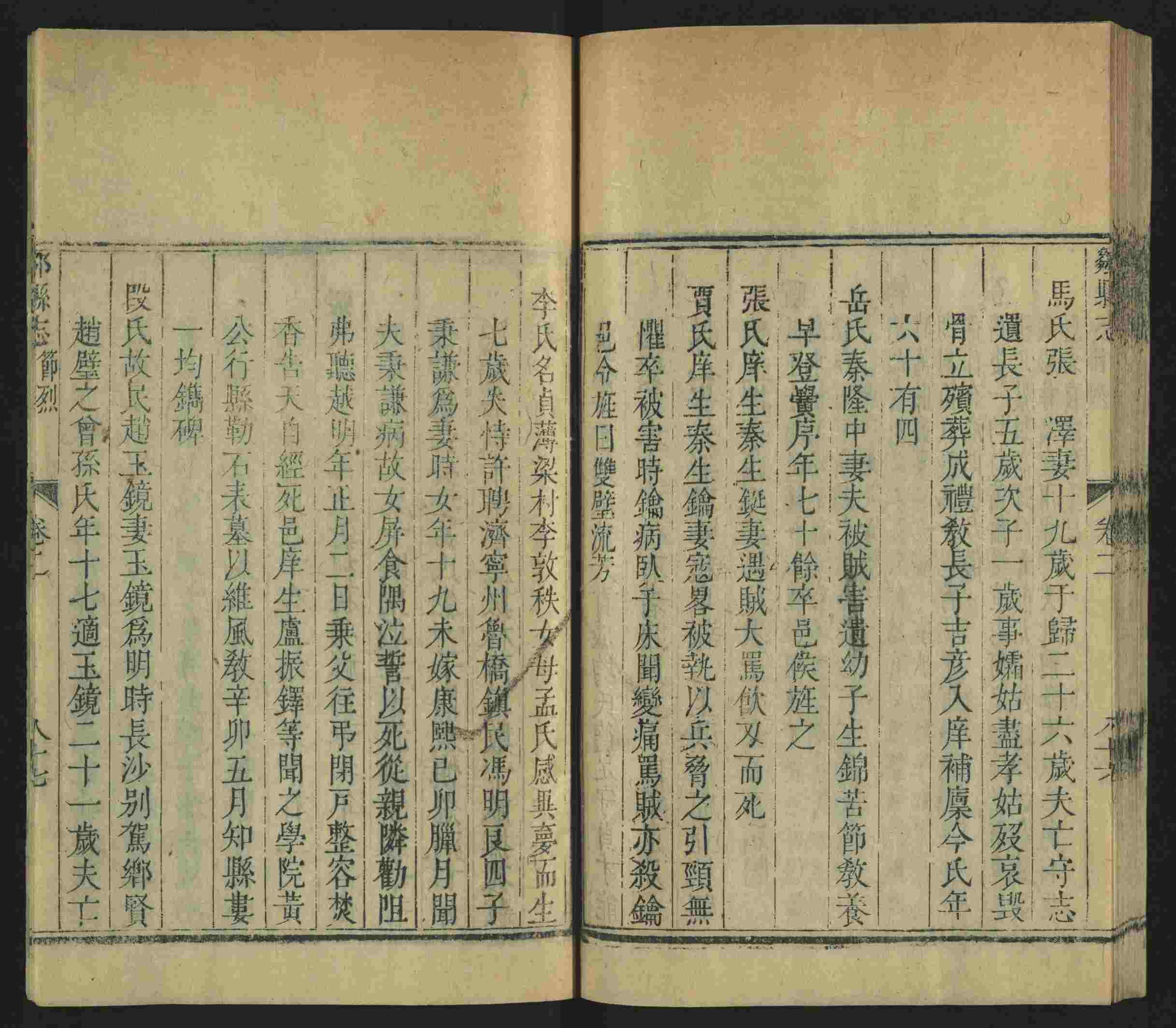 语文老师提到的儿童练字字帖打印免费下载是什么字帖啊