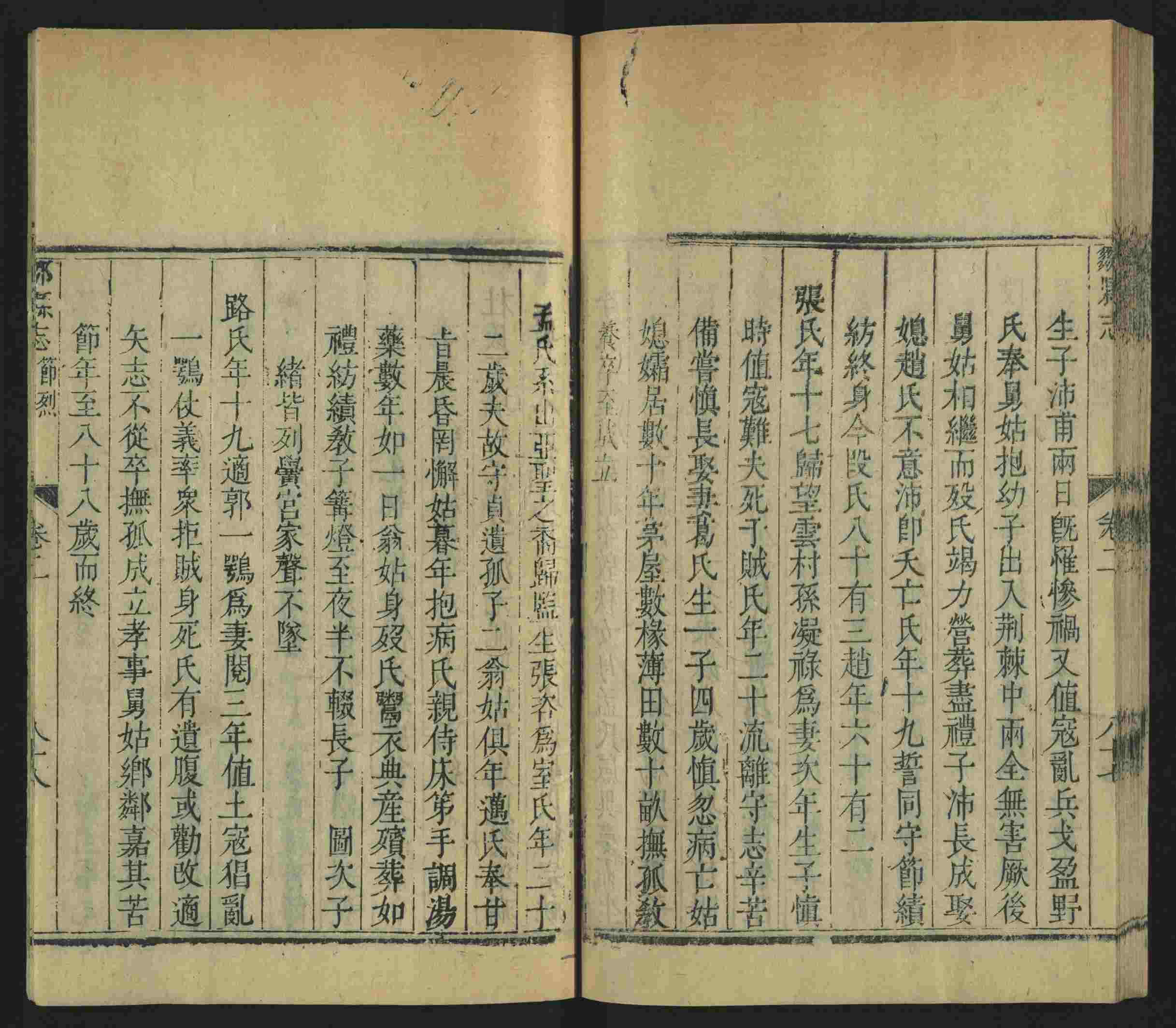 语文老师提到的儿童练字字帖打印免费下载是什么字帖啊