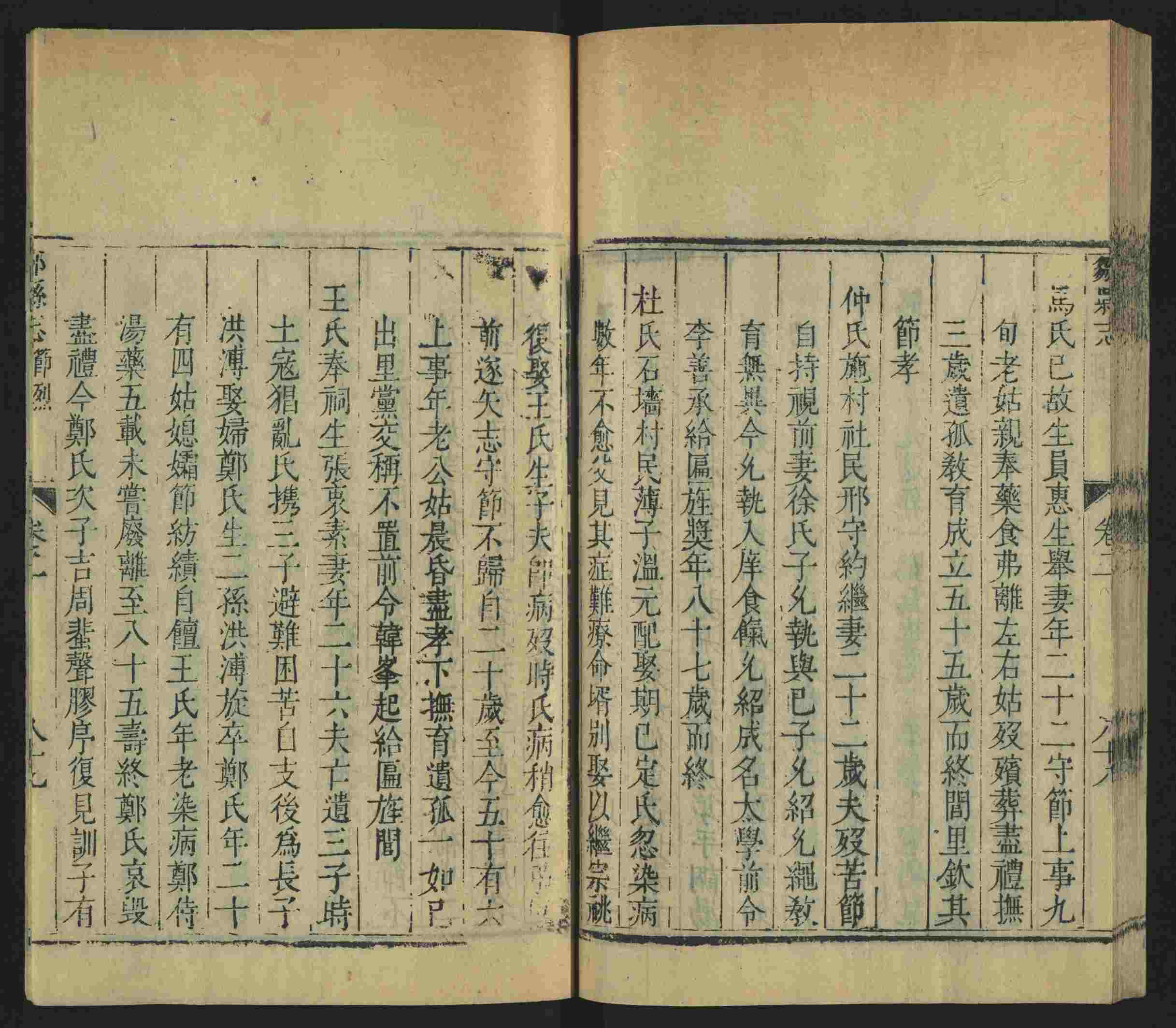 语文老师提到的儿童练字字帖打印免费下载是什么字帖啊