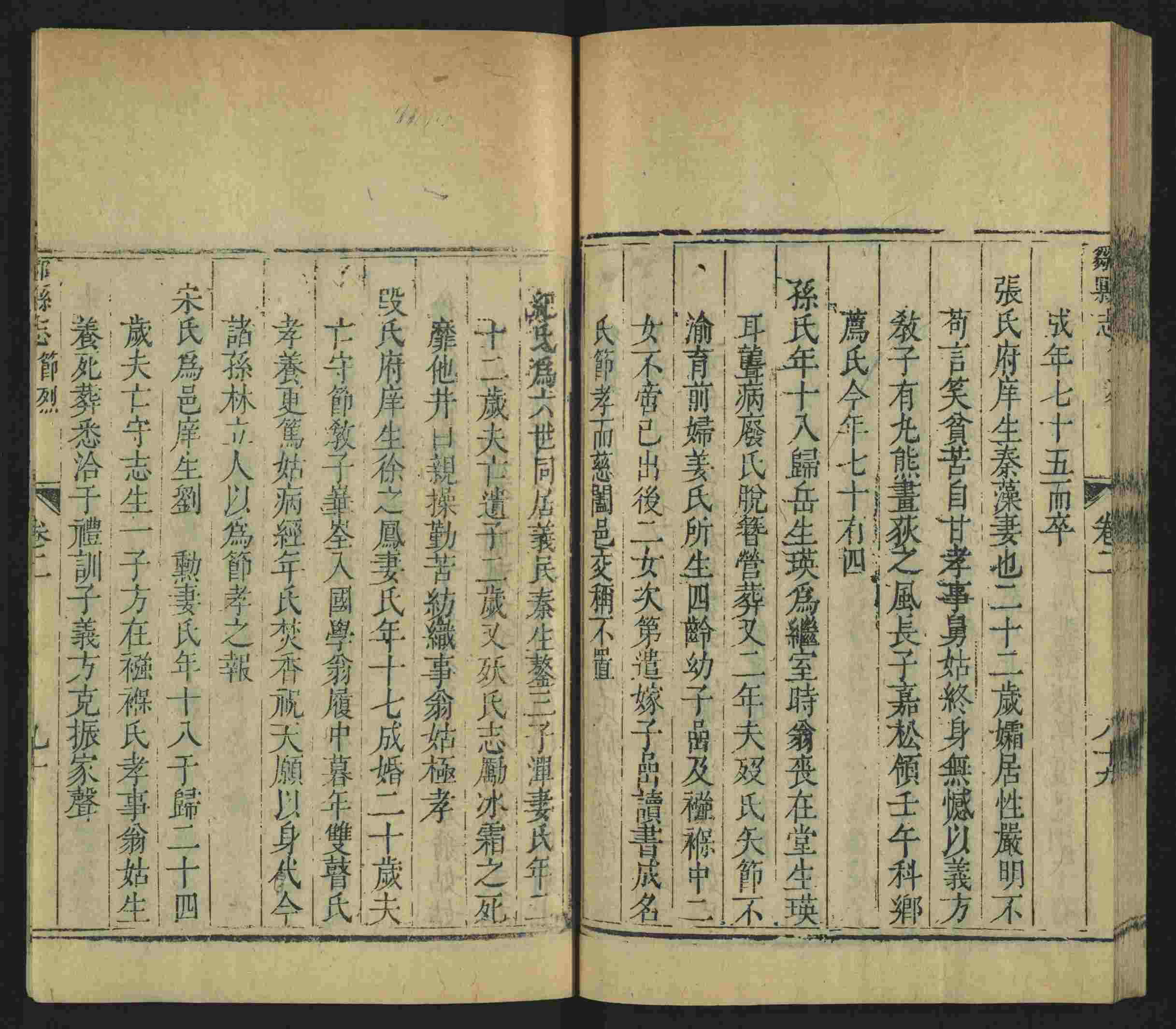 语文老师提到的儿童练字字帖打印免费下载是什么字帖啊