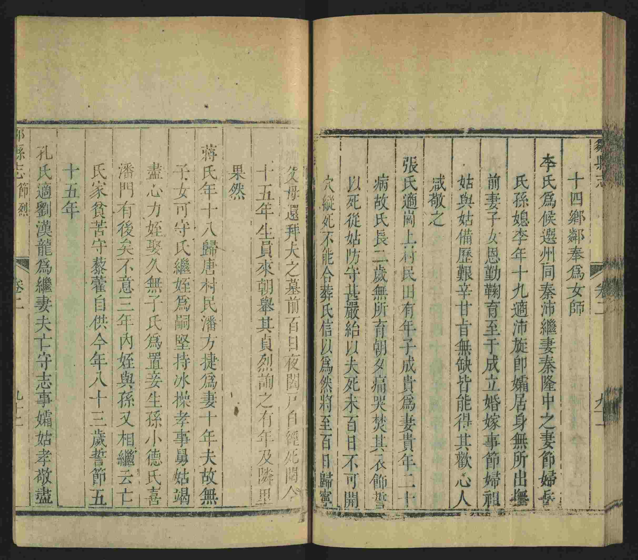 语文老师提到的儿童练字字帖打印免费下载是什么字帖啊