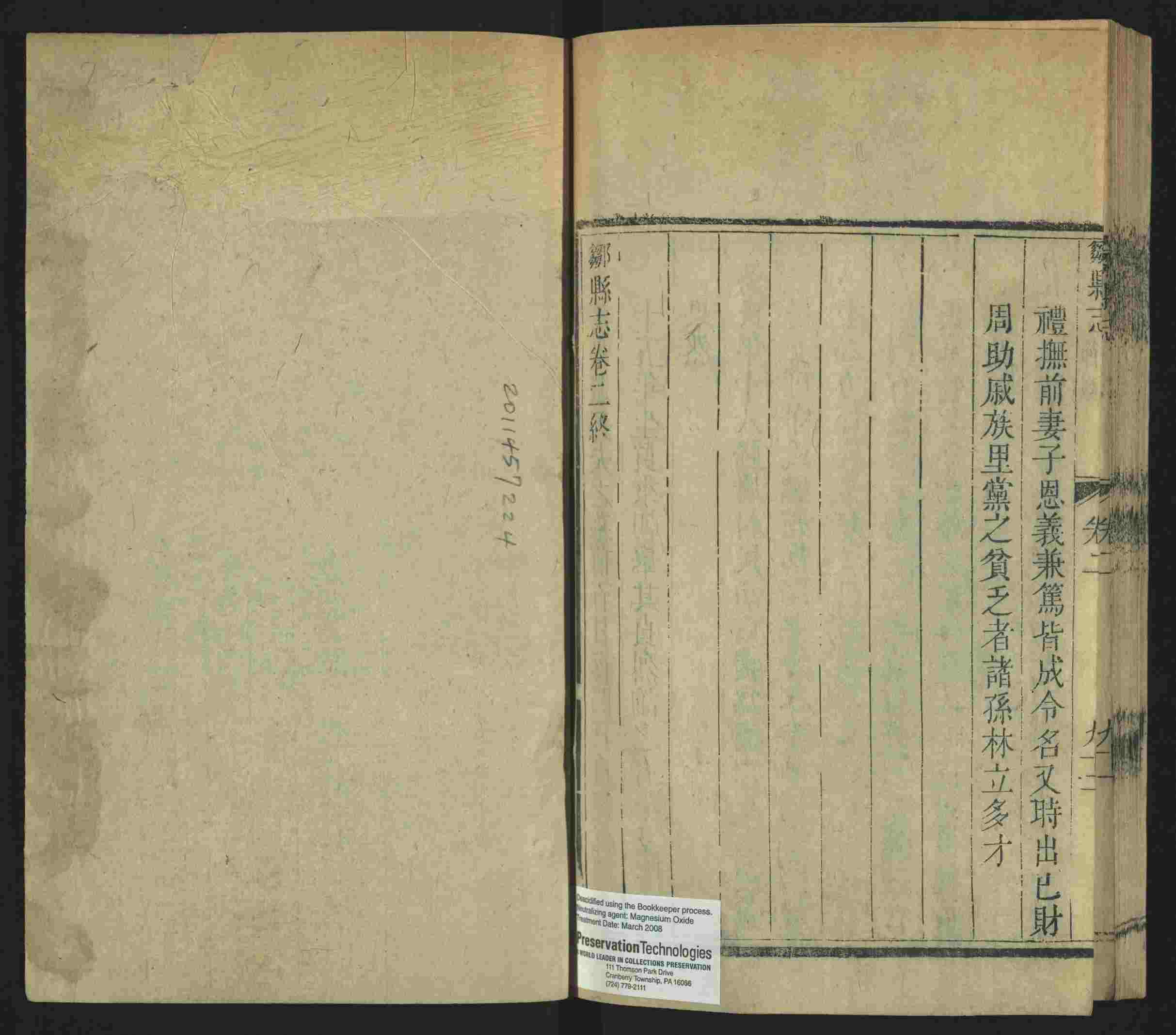 语文老师提到的儿童练字字帖打印免费下载是什么字帖啊