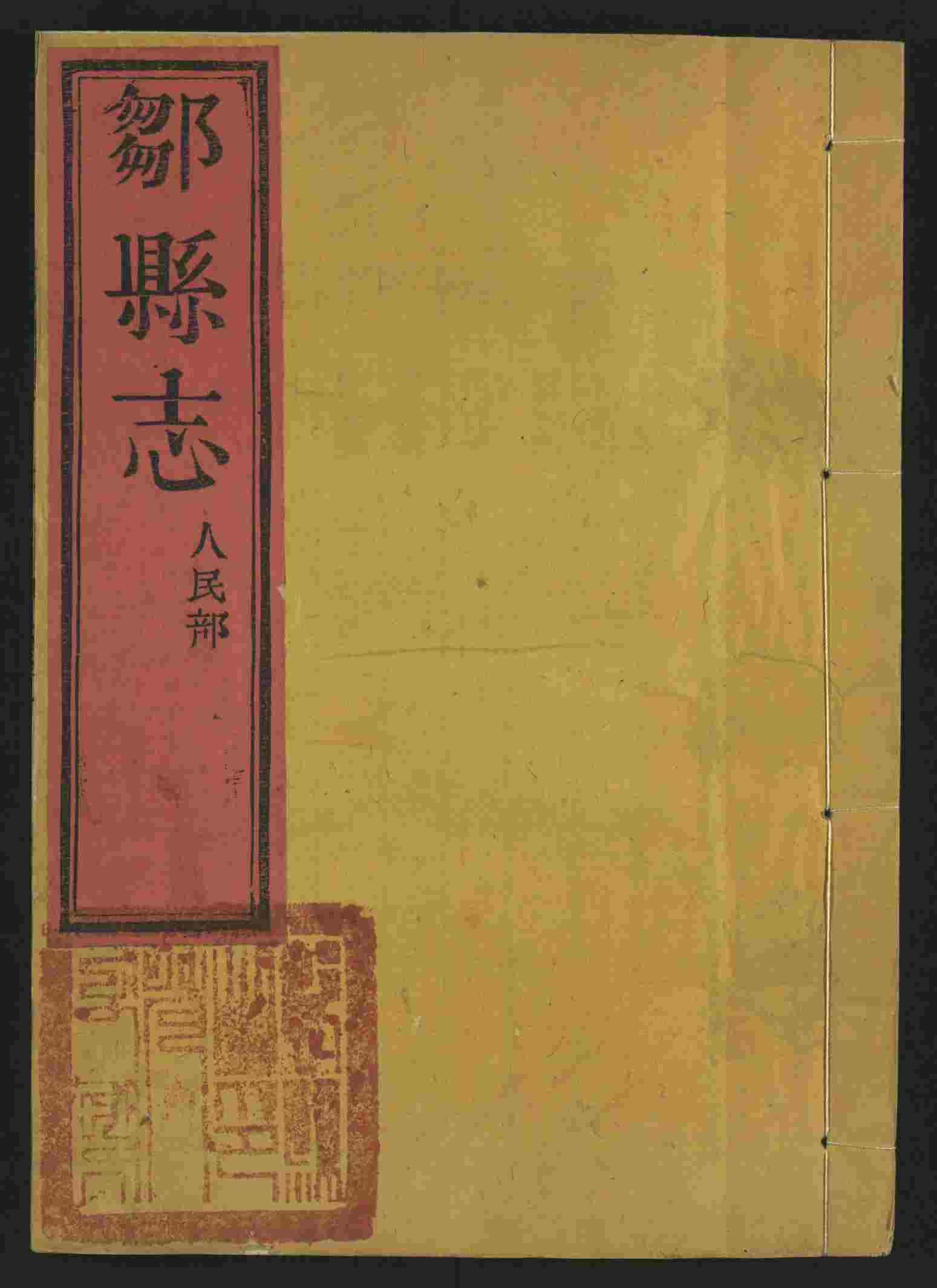 语文老师提到的儿童练字字帖打印免费下载是什么字帖啊