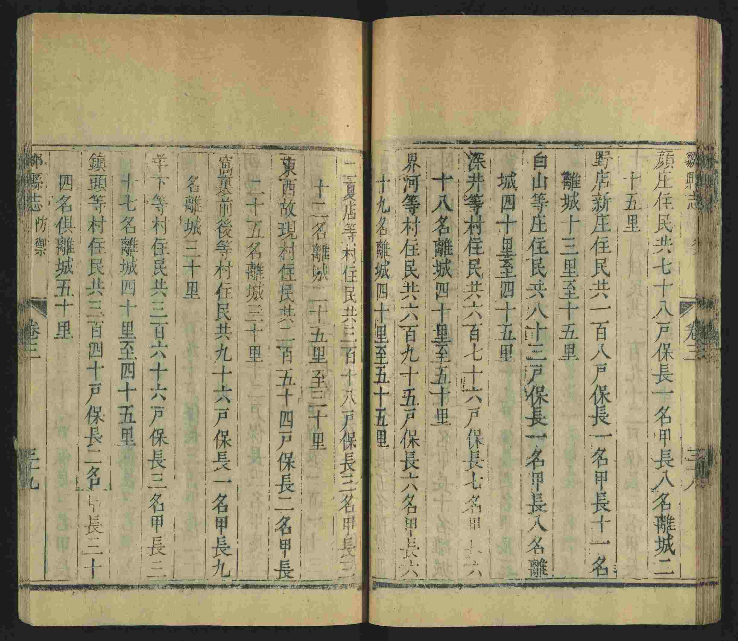 语文老师推荐的小升初楷书字帖大全是什么字帖啊