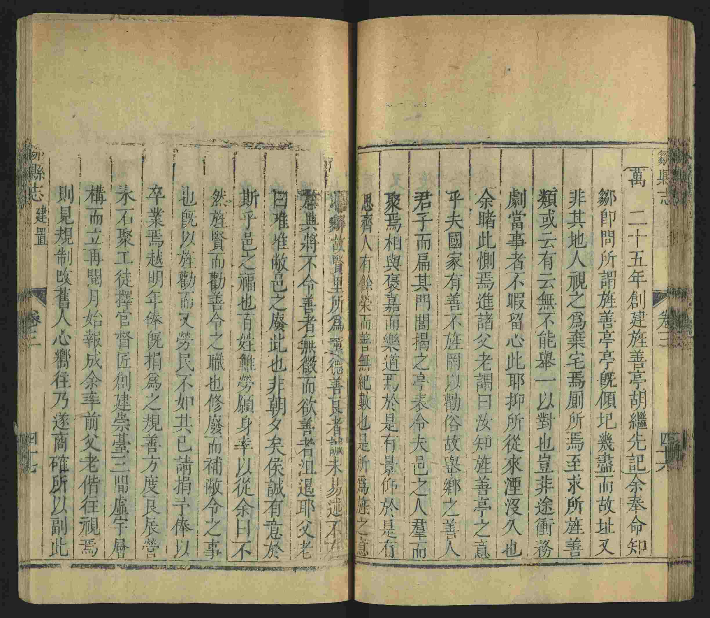 语文老师推荐的小升初楷书字帖大全是什么字帖啊