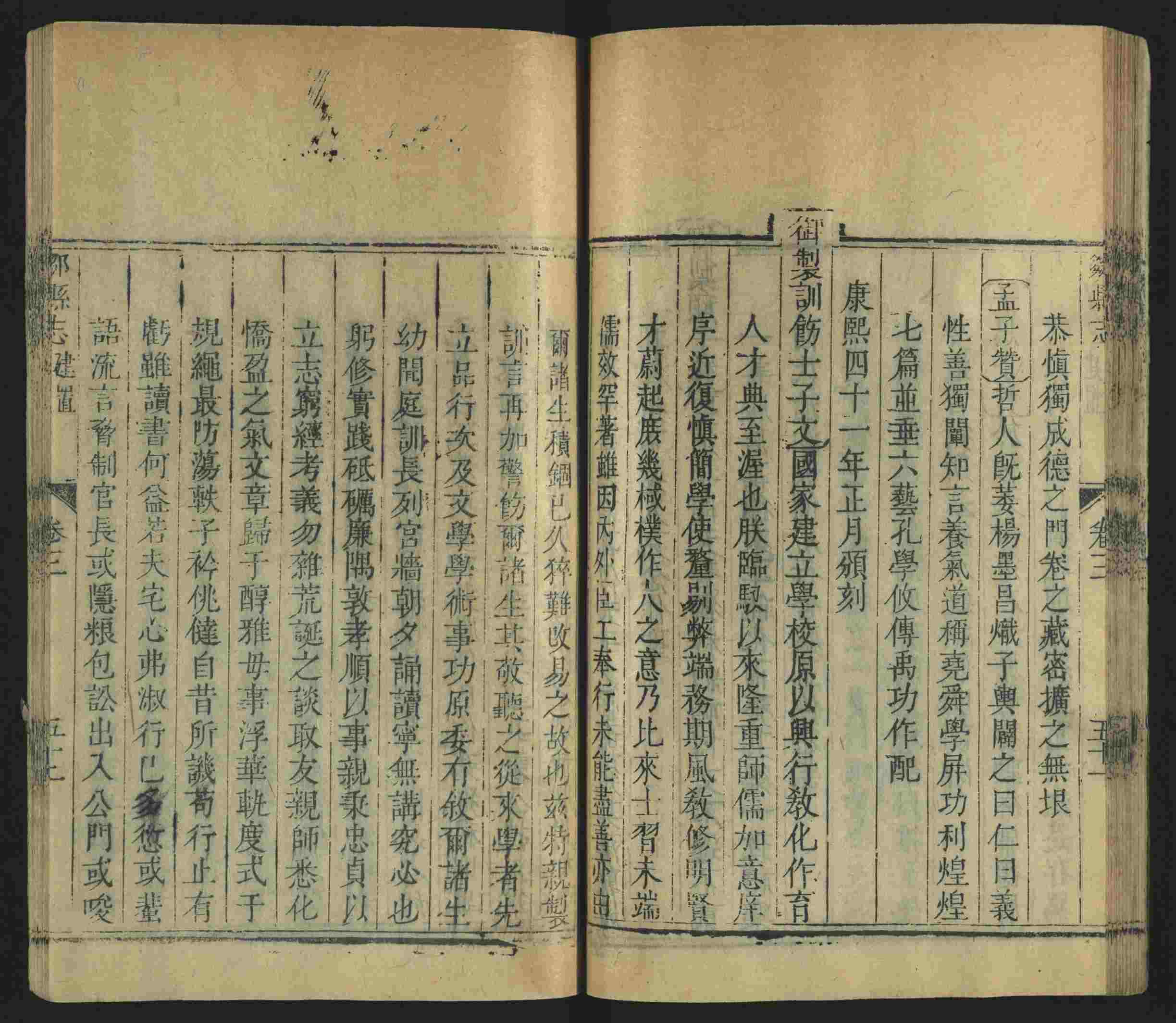 语文老师推荐的小升初楷书字帖大全是什么字帖啊