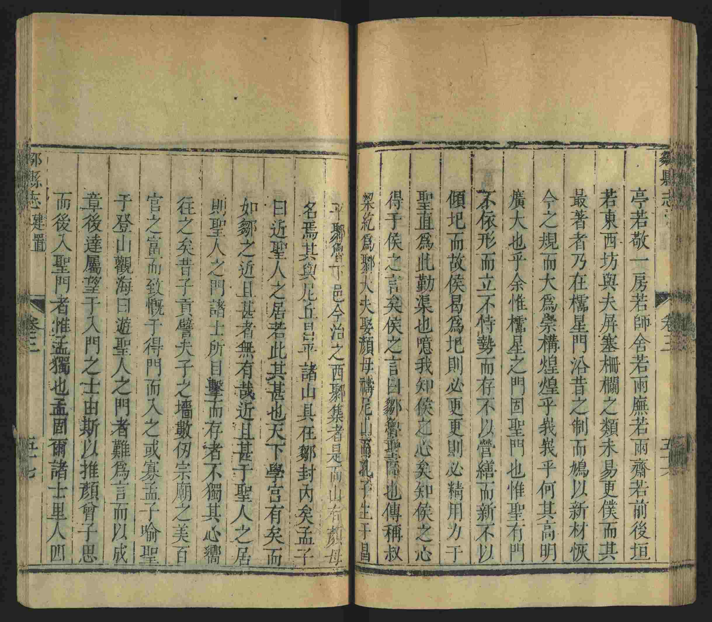 语文老师推荐的小升初楷书字帖大全是什么字帖啊