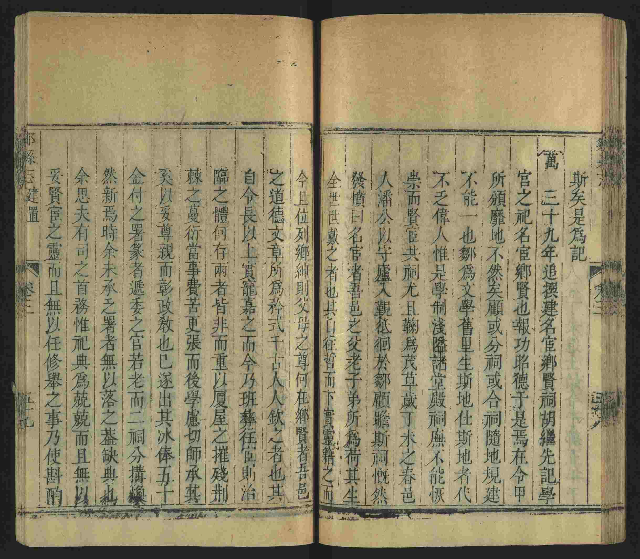 语文老师推荐的小升初楷书字帖大全是什么字帖啊