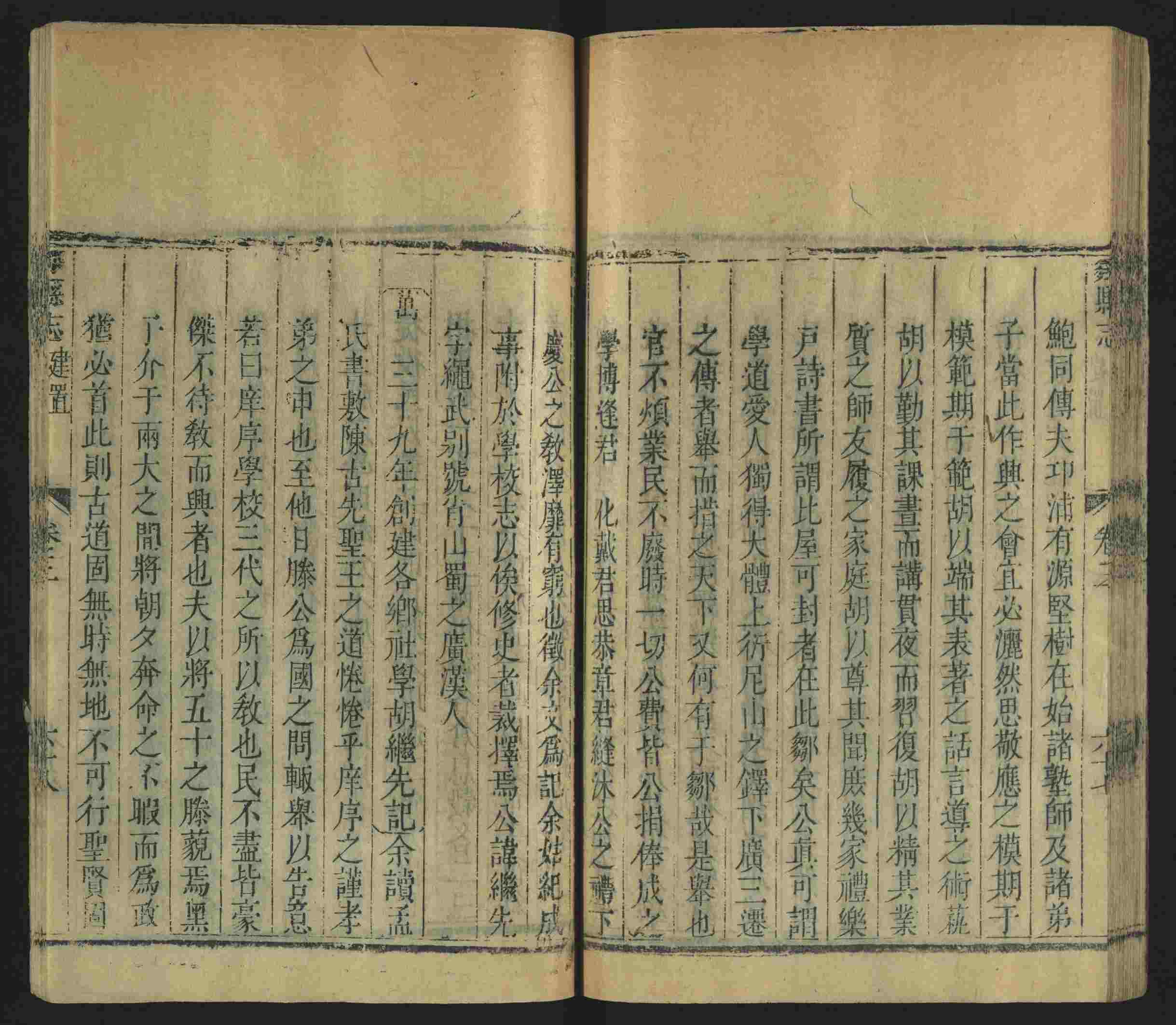 语文老师推荐的小升初楷书字帖大全是什么字帖啊