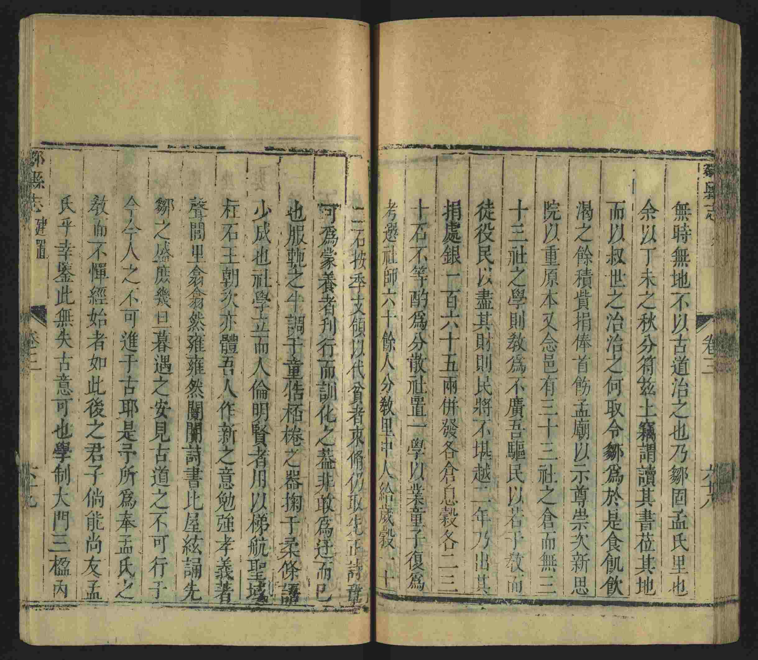 语文老师推荐的小升初楷书字帖大全是什么字帖啊