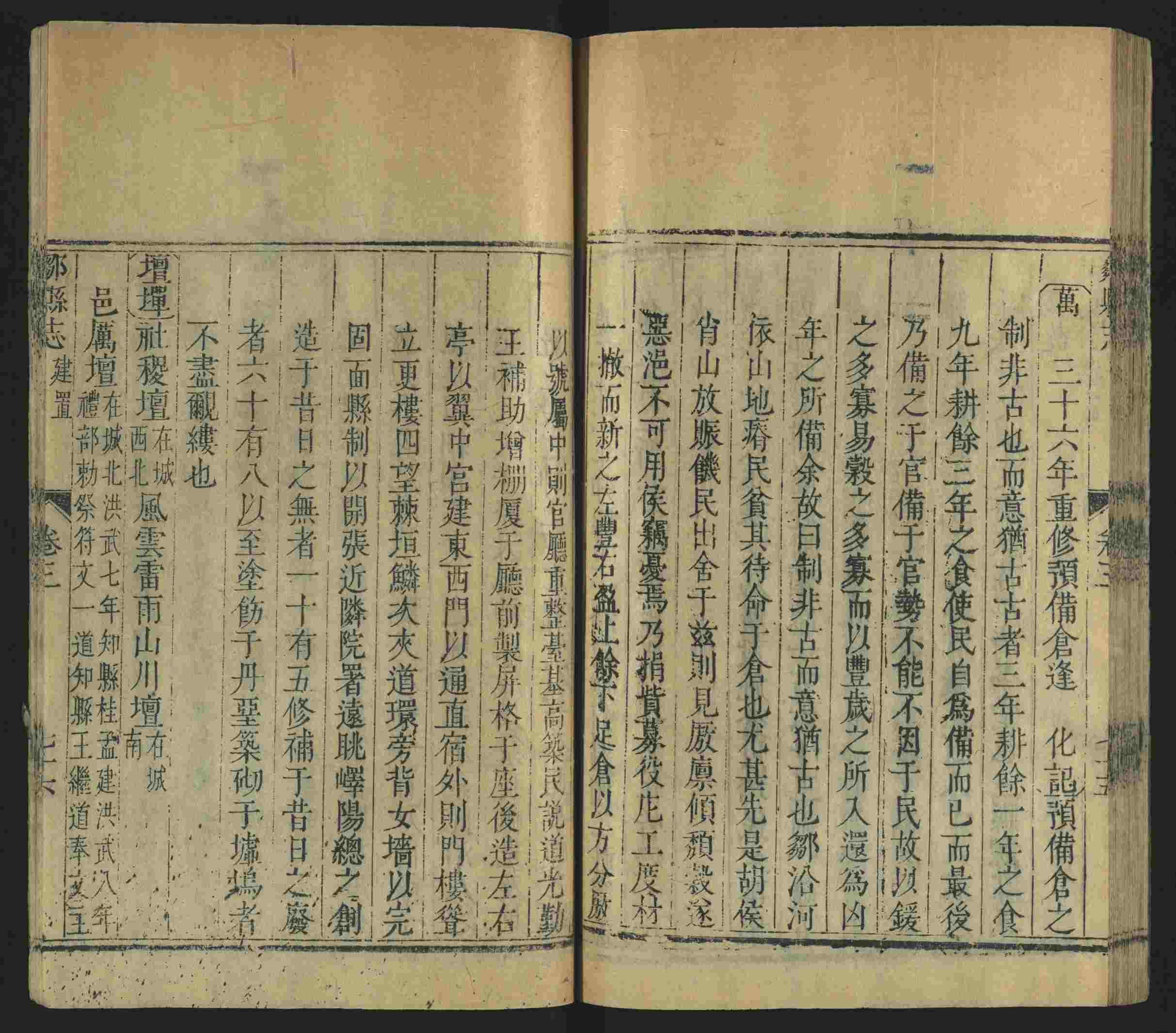 语文老师推荐的小升初楷书字帖大全是什么字帖啊