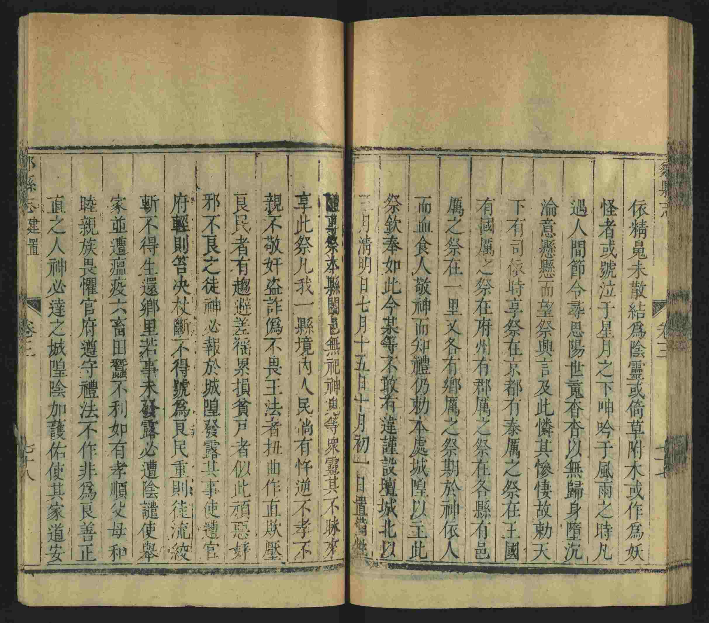 语文老师推荐的小升初楷书字帖大全是什么字帖啊