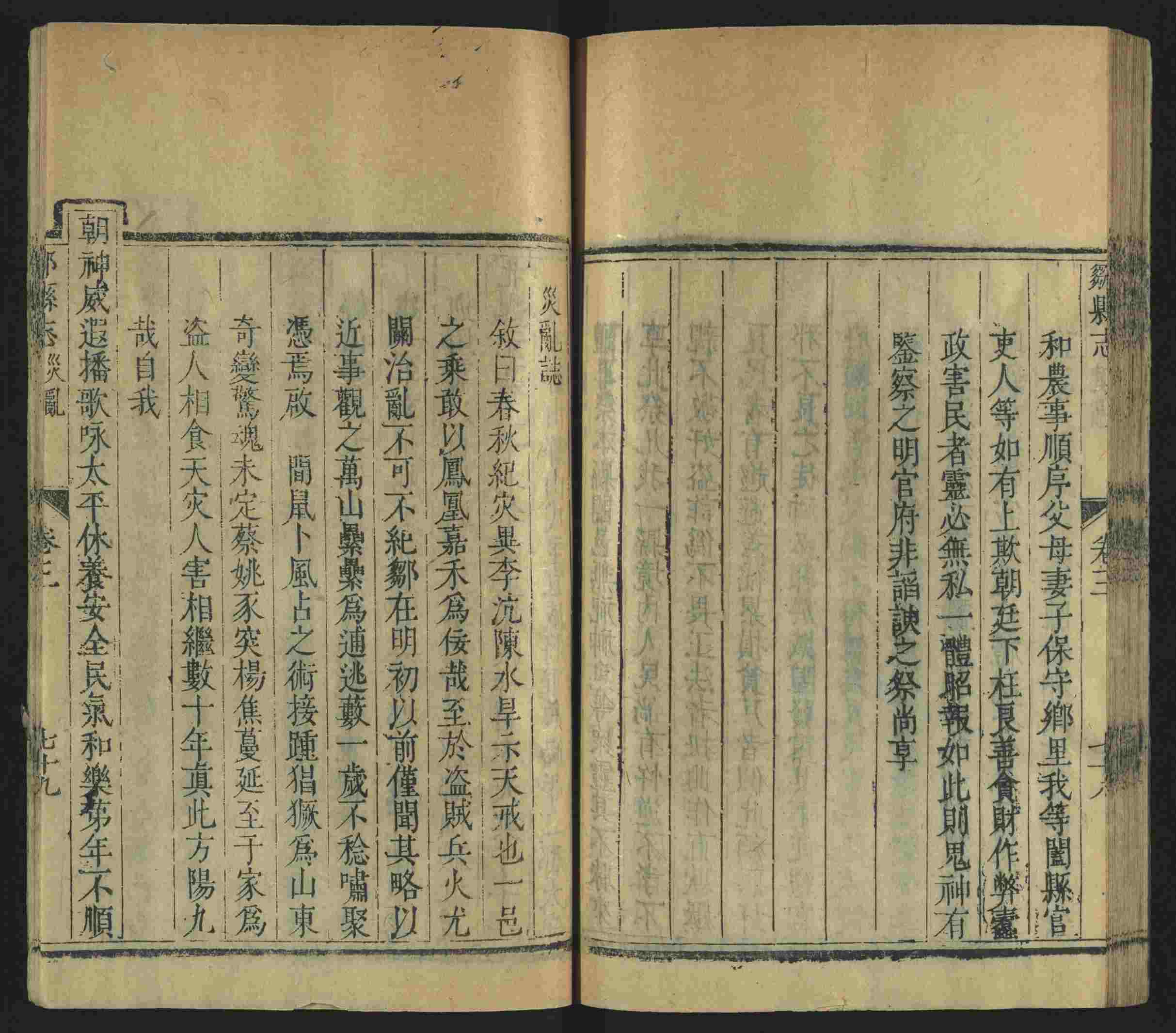 语文老师推荐的小升初楷书字帖大全是什么字帖啊