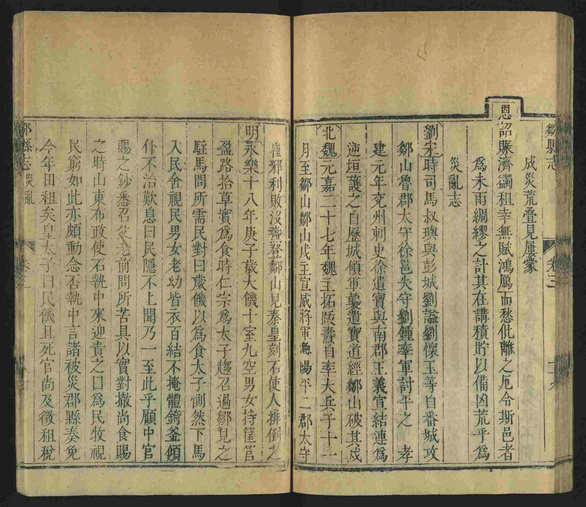 语文老师推荐的小升初楷书字帖大全是什么字帖啊