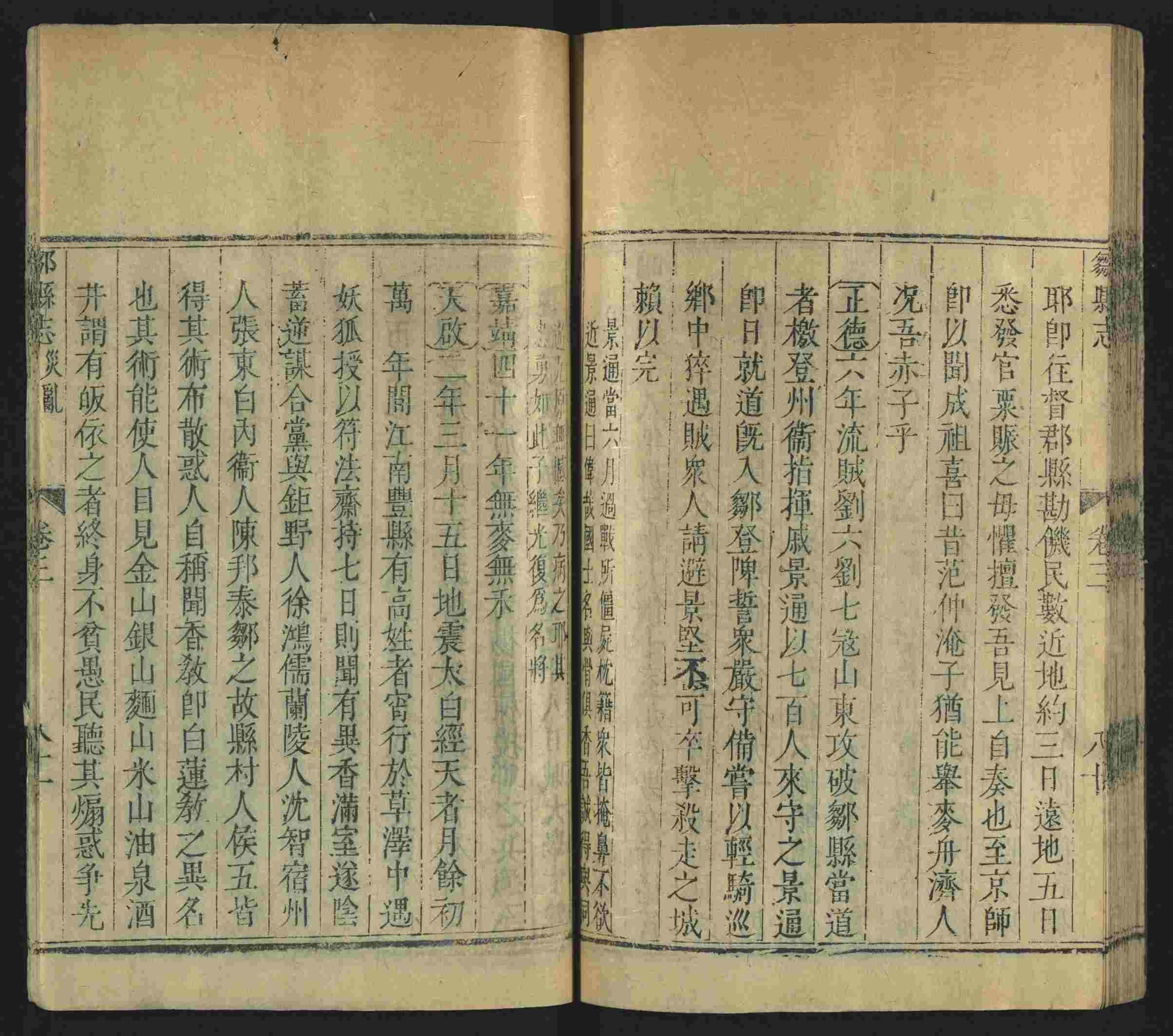 语文老师推荐的小升初楷书字帖大全是什么字帖啊