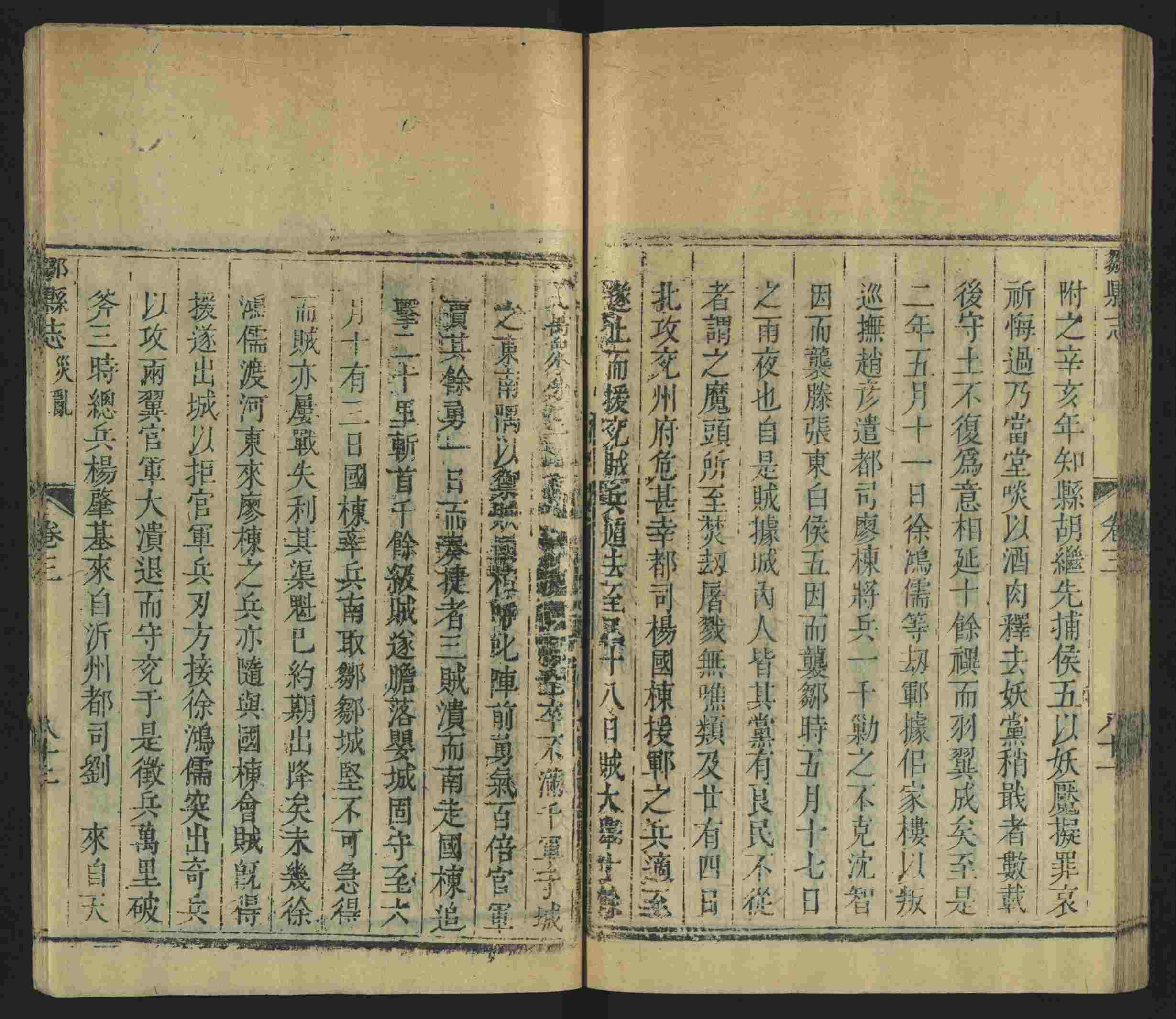 语文老师推荐的小升初楷书字帖大全是什么字帖啊