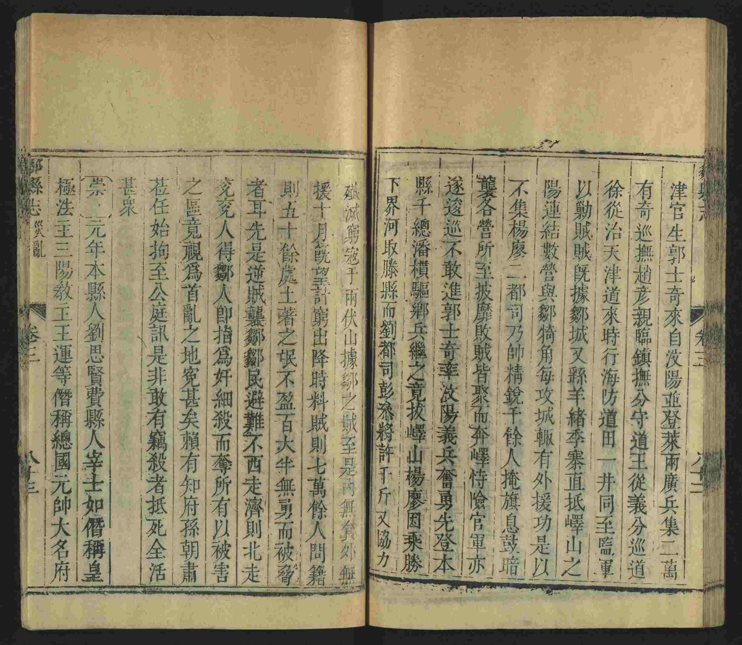 语文老师推荐的小升初楷书字帖大全是什么字帖啊