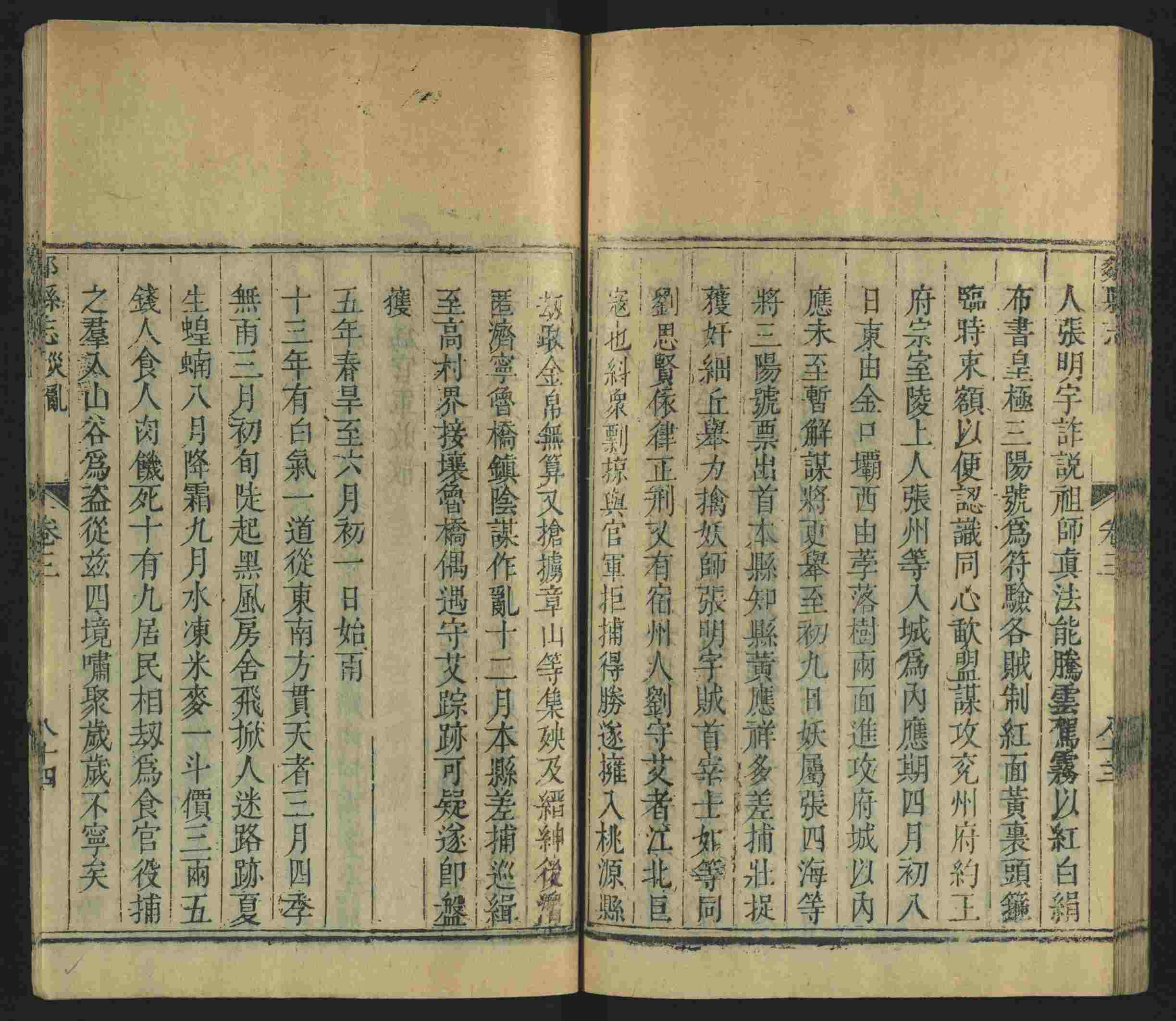 语文老师推荐的小升初楷书字帖大全是什么字帖啊