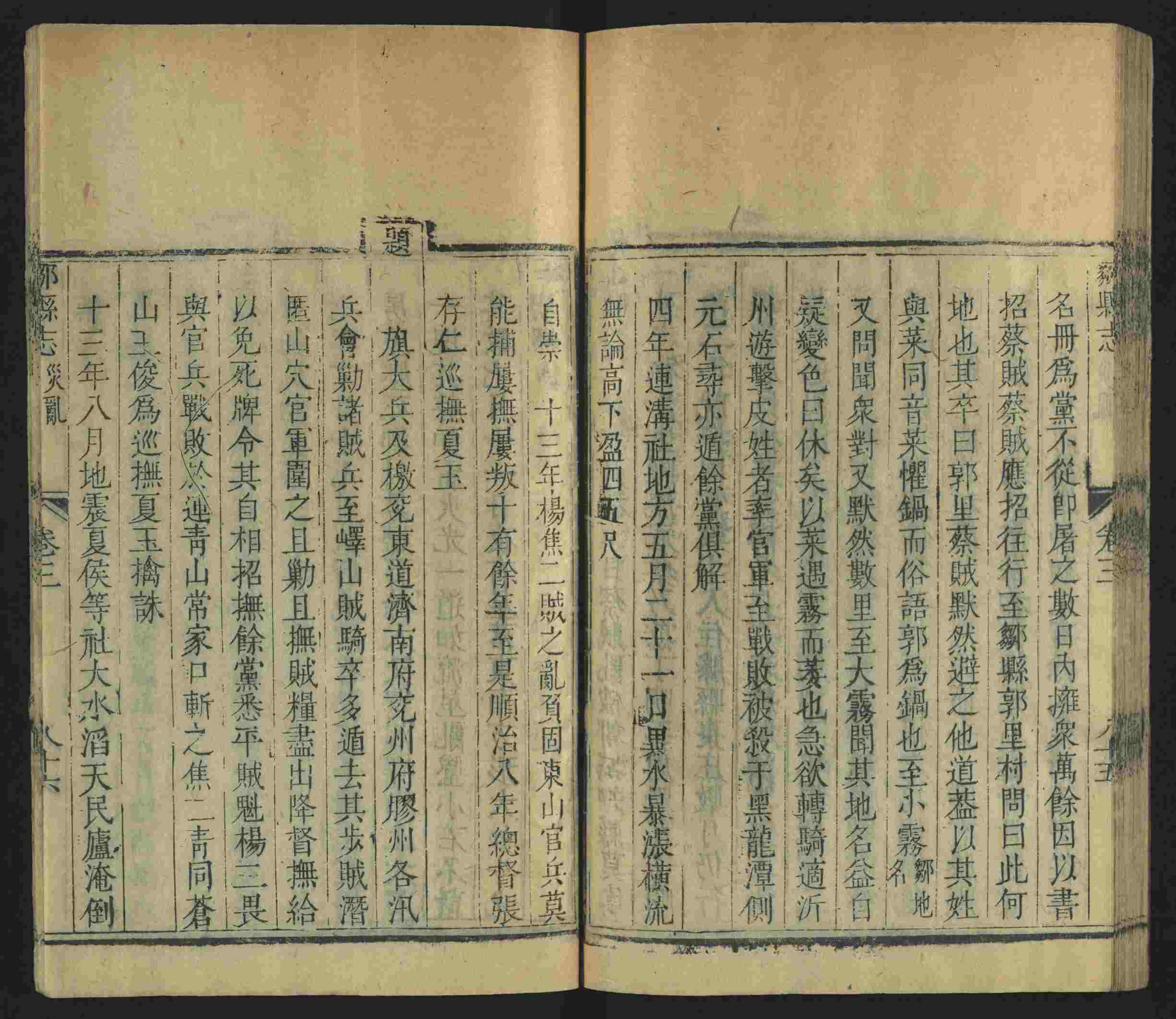 语文老师推荐的小升初楷书字帖大全是什么字帖啊